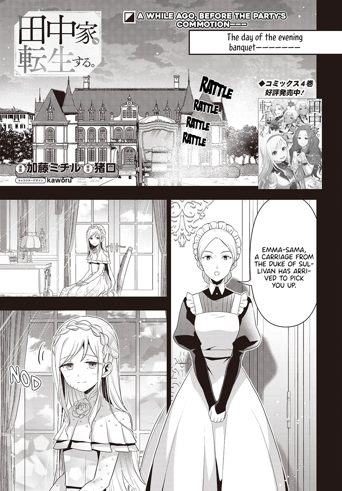 Read Tanaka Ke Tensei Suru EN Manga Online