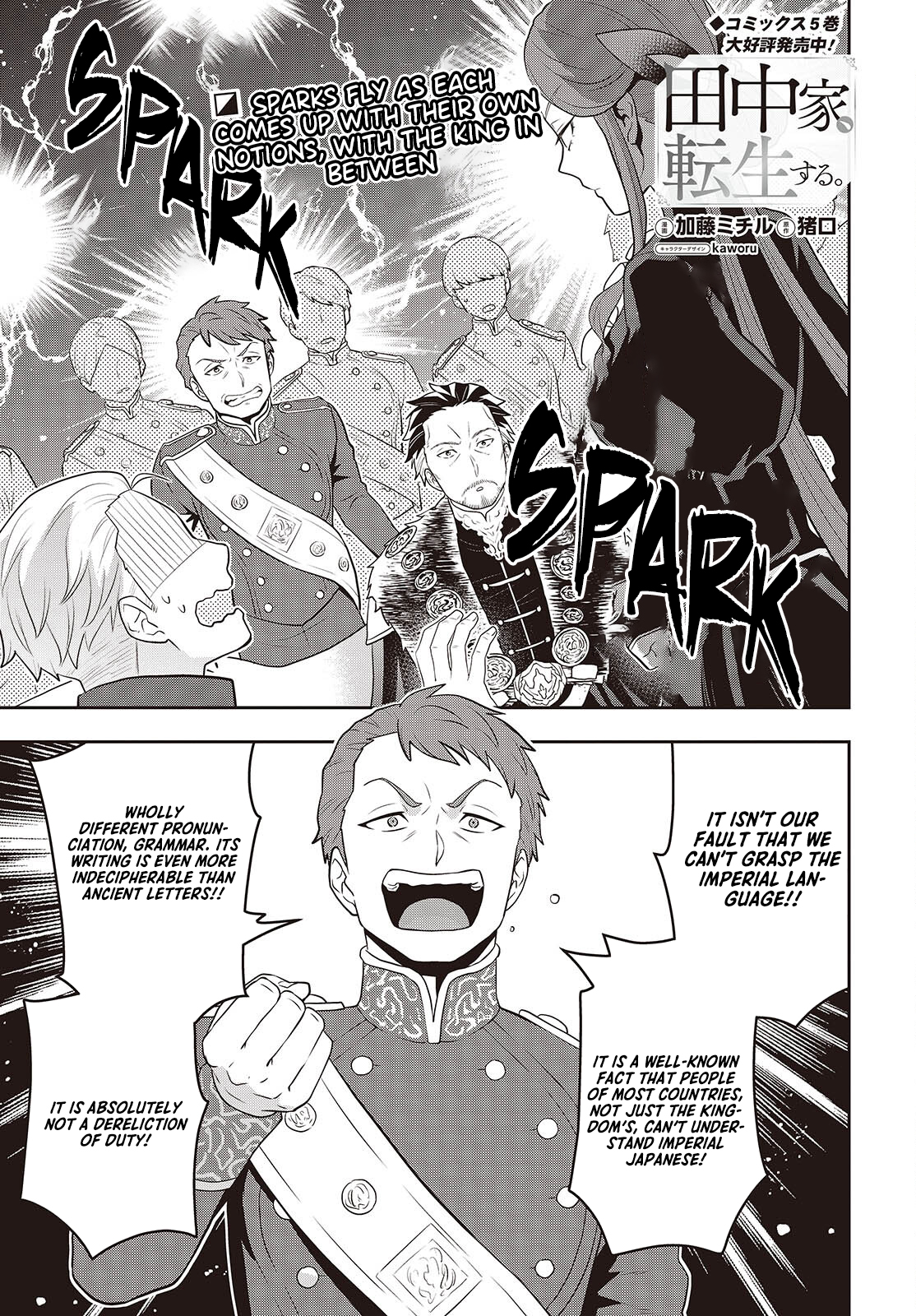 Read Tanaka Ke Tensei Suru EN Manga Online