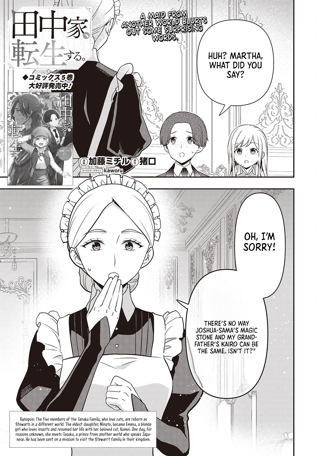 Read Tanaka Ke Tensei Suru EN Manga Online