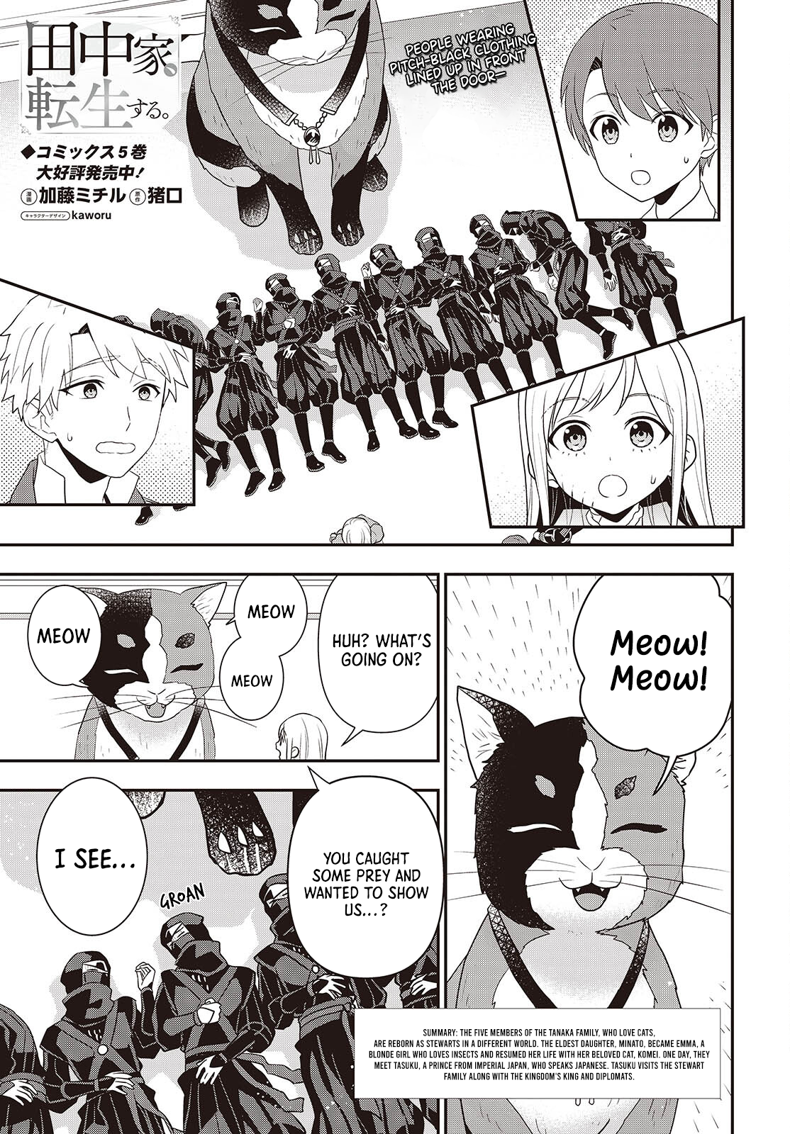 Read Tanaka Ke Tensei Suru EN Manga Online