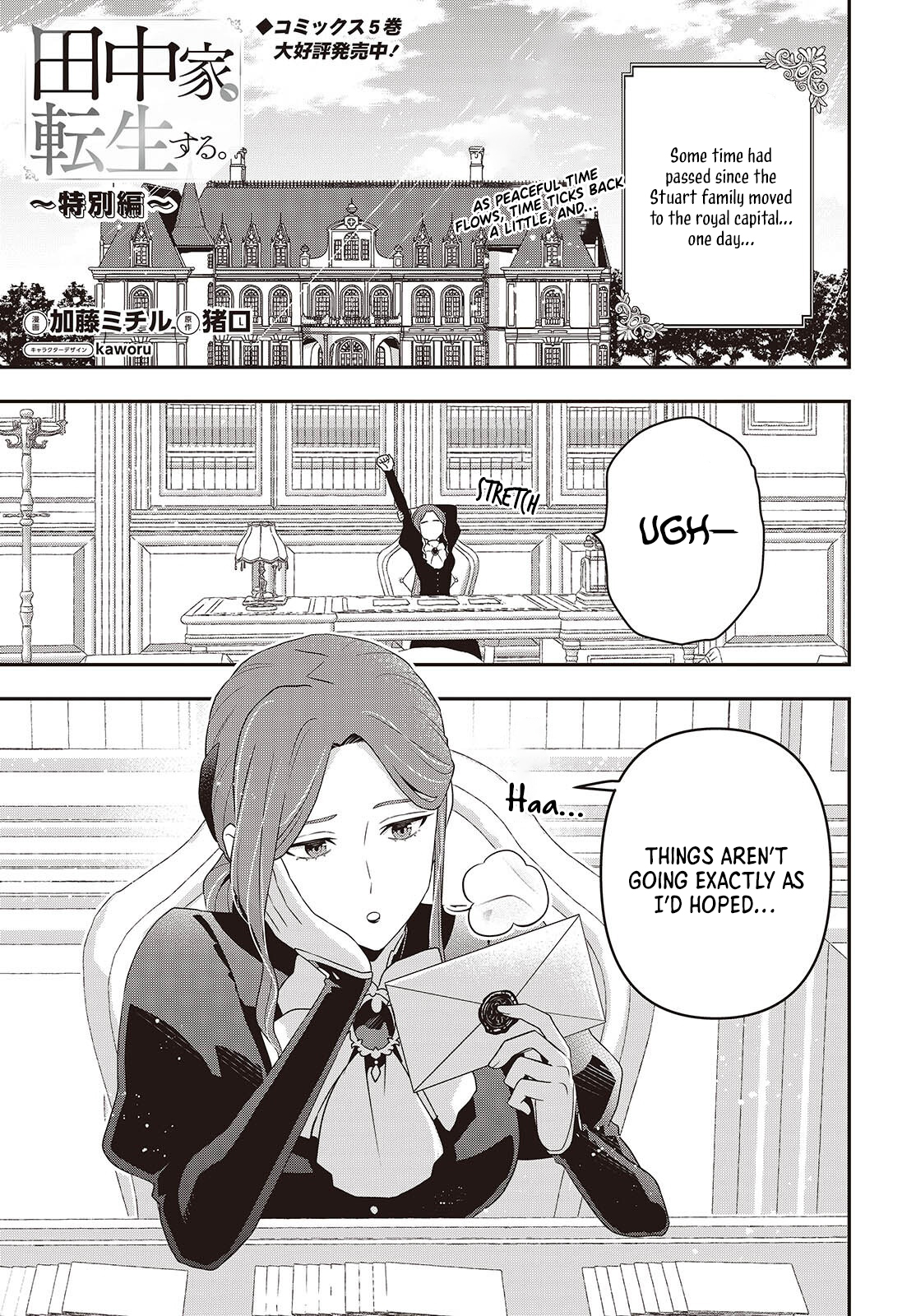 Read Tanaka Ke Tensei Suru EN Manga Online