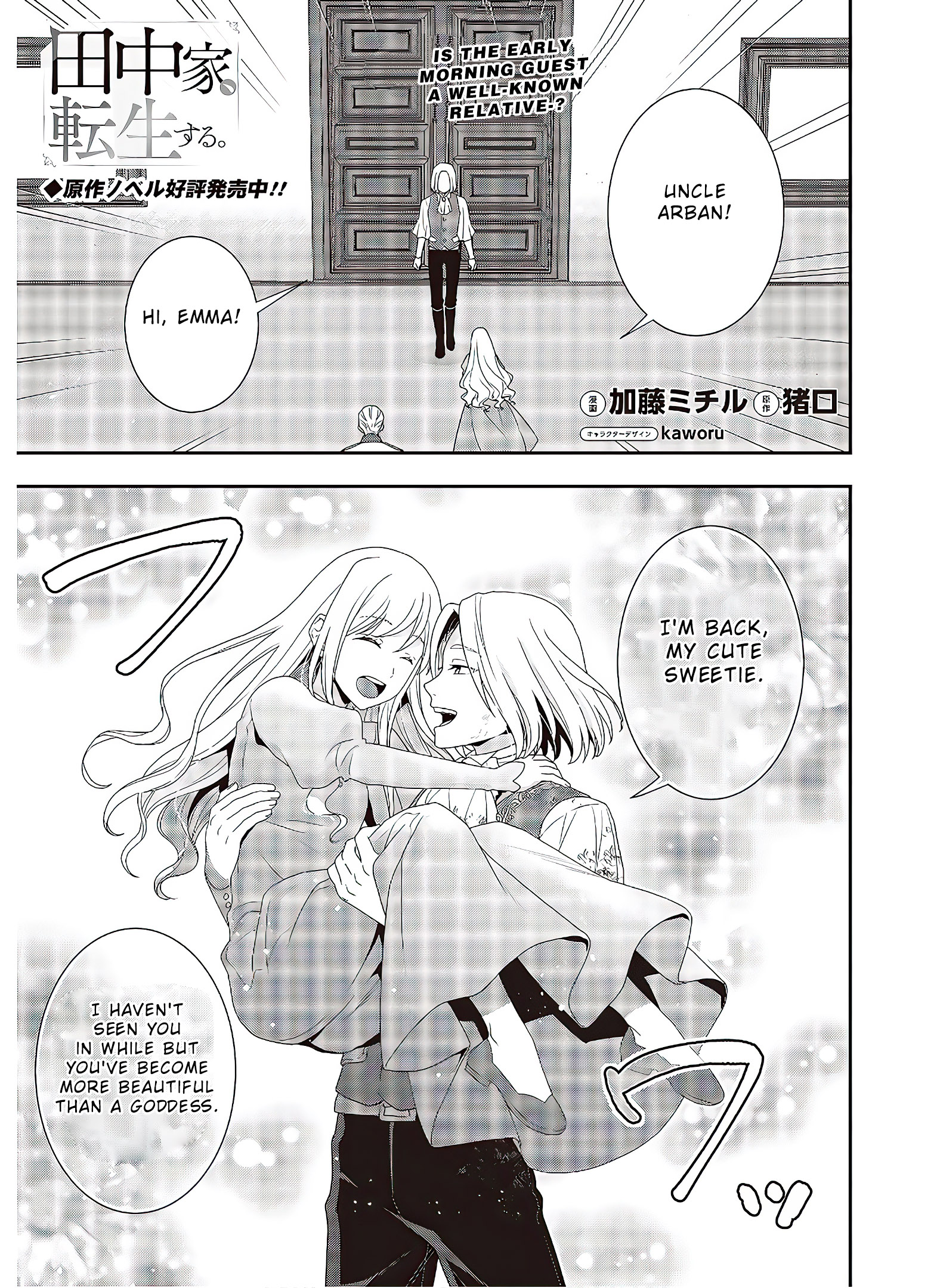 Read Tanaka Ke Tensei Suru EN Manga Online