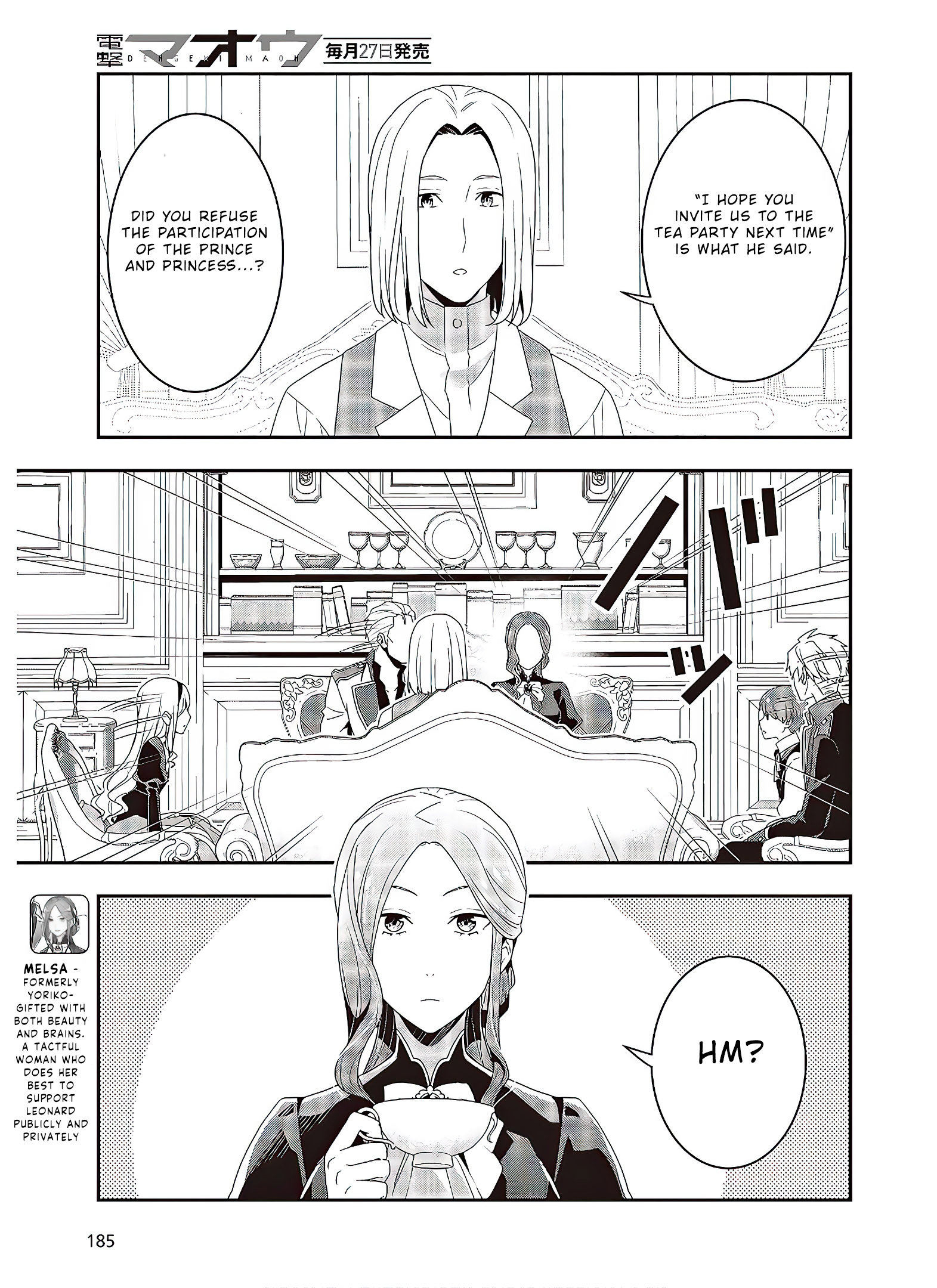 Read Tanaka Ke Tensei Suru EN Manga Online