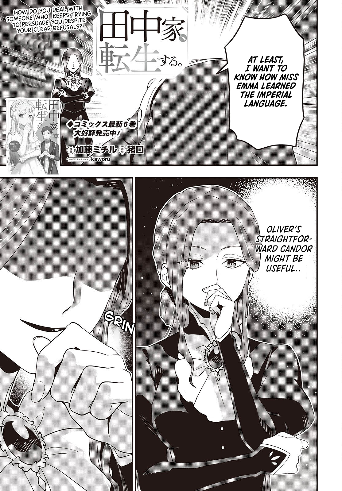 Read Tanaka Ke Tensei Suru EN Manga Online