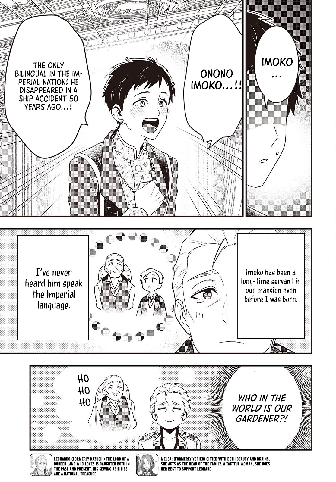 Read Tanaka Ke Tensei Suru EN Manga Online
