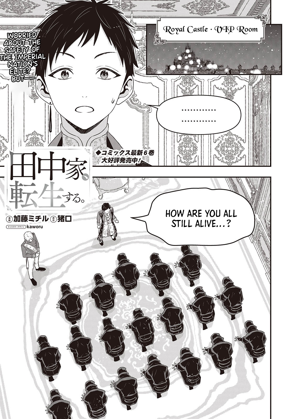 Read Tanaka Ke Tensei Suru EN Manga Online