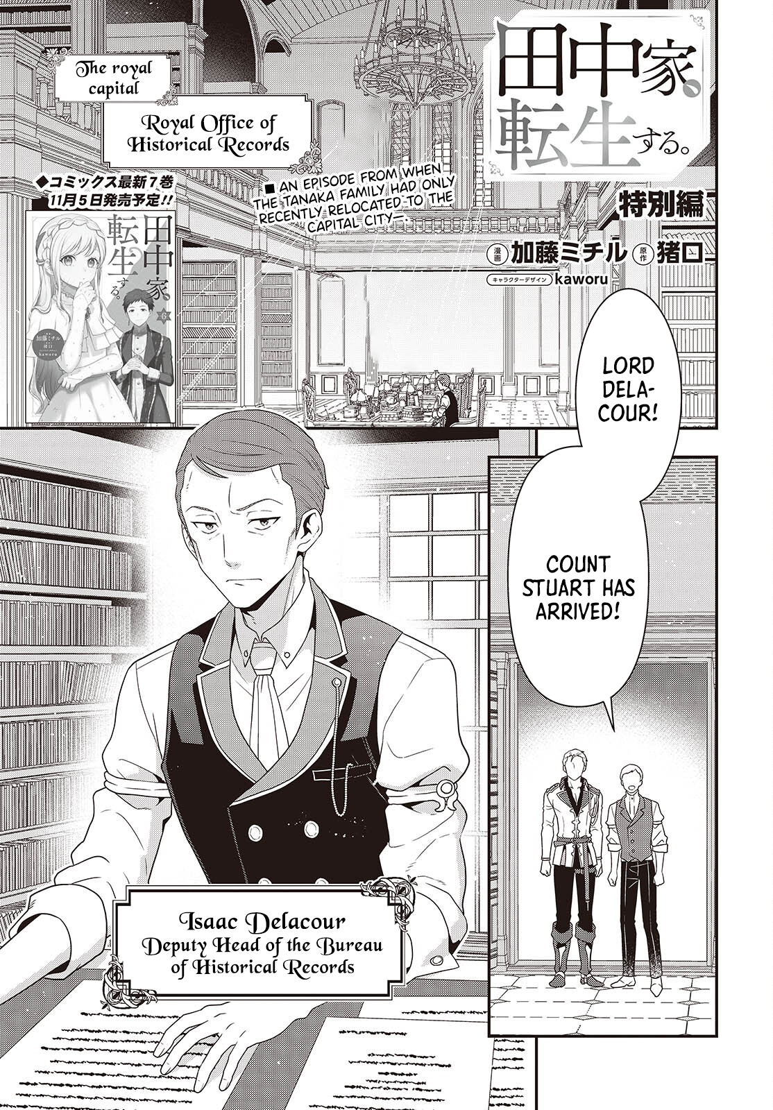 Read Tanaka Ke Tensei Suru EN Manga Online