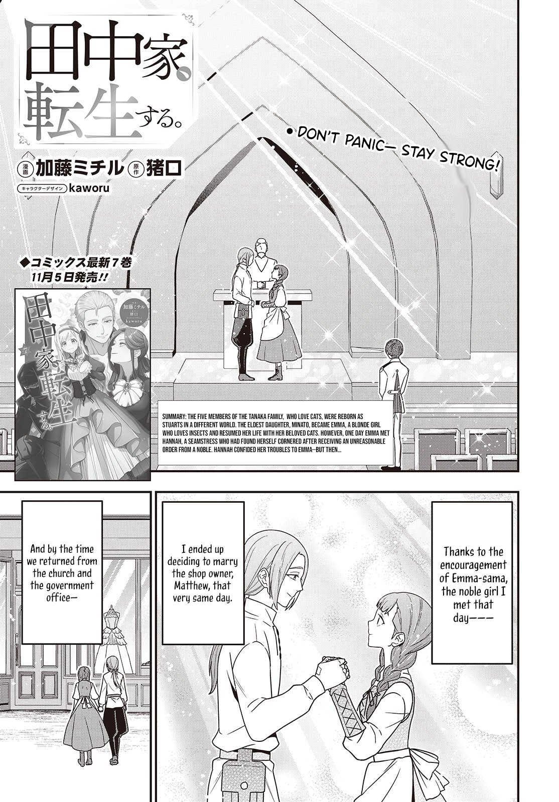 Read Tanaka Ke Tensei Suru EN Manga Online