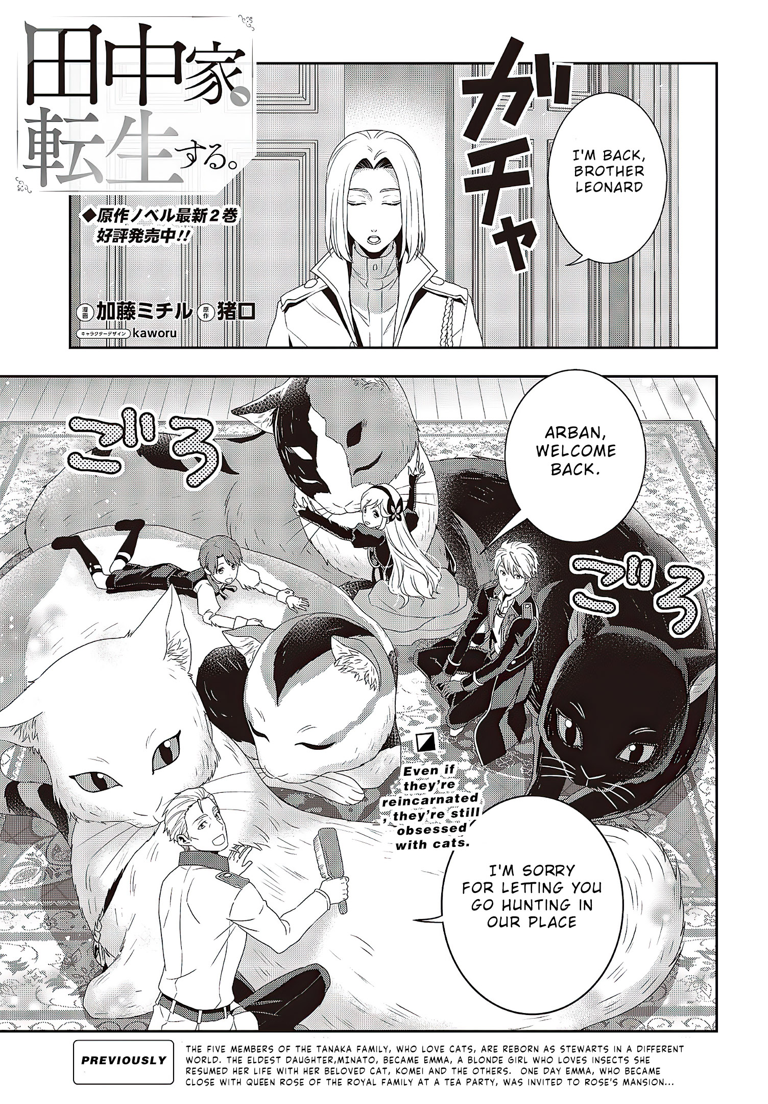 Read Tanaka Ke Tensei Suru EN Manga Online