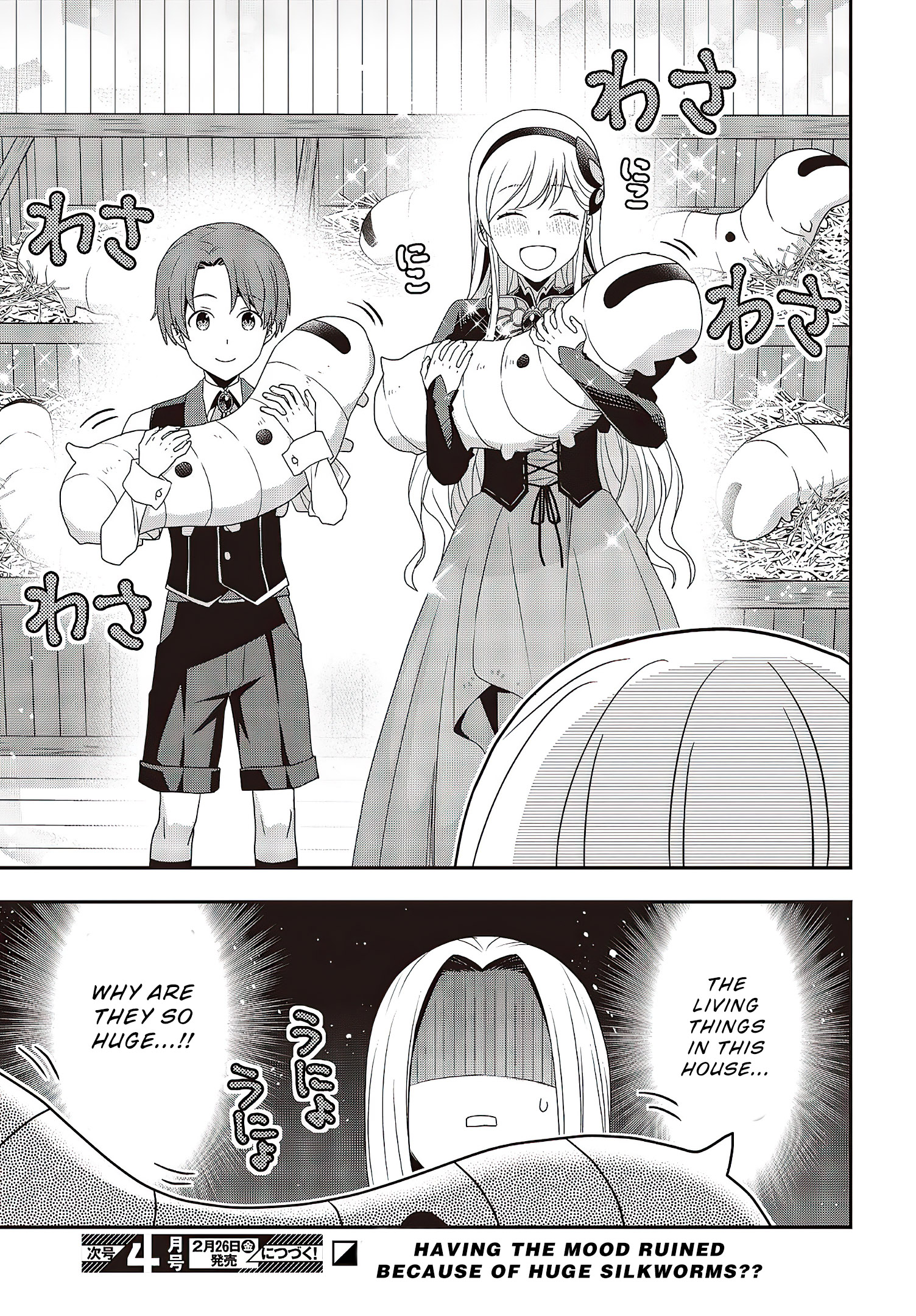 Read Tanaka Ke Tensei Suru EN Manga Online