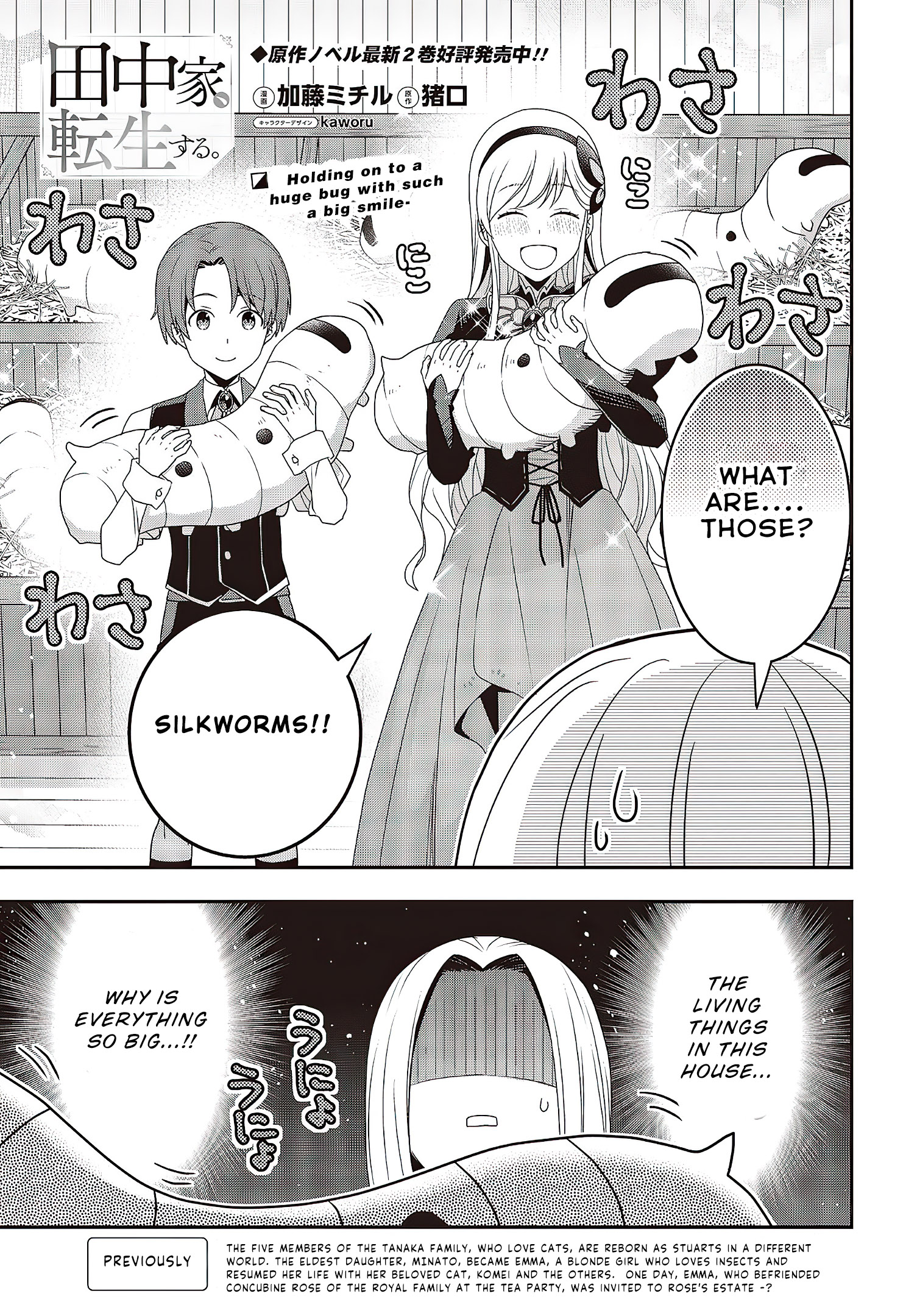 Read Tanaka Ke Tensei Suru EN Manga Online