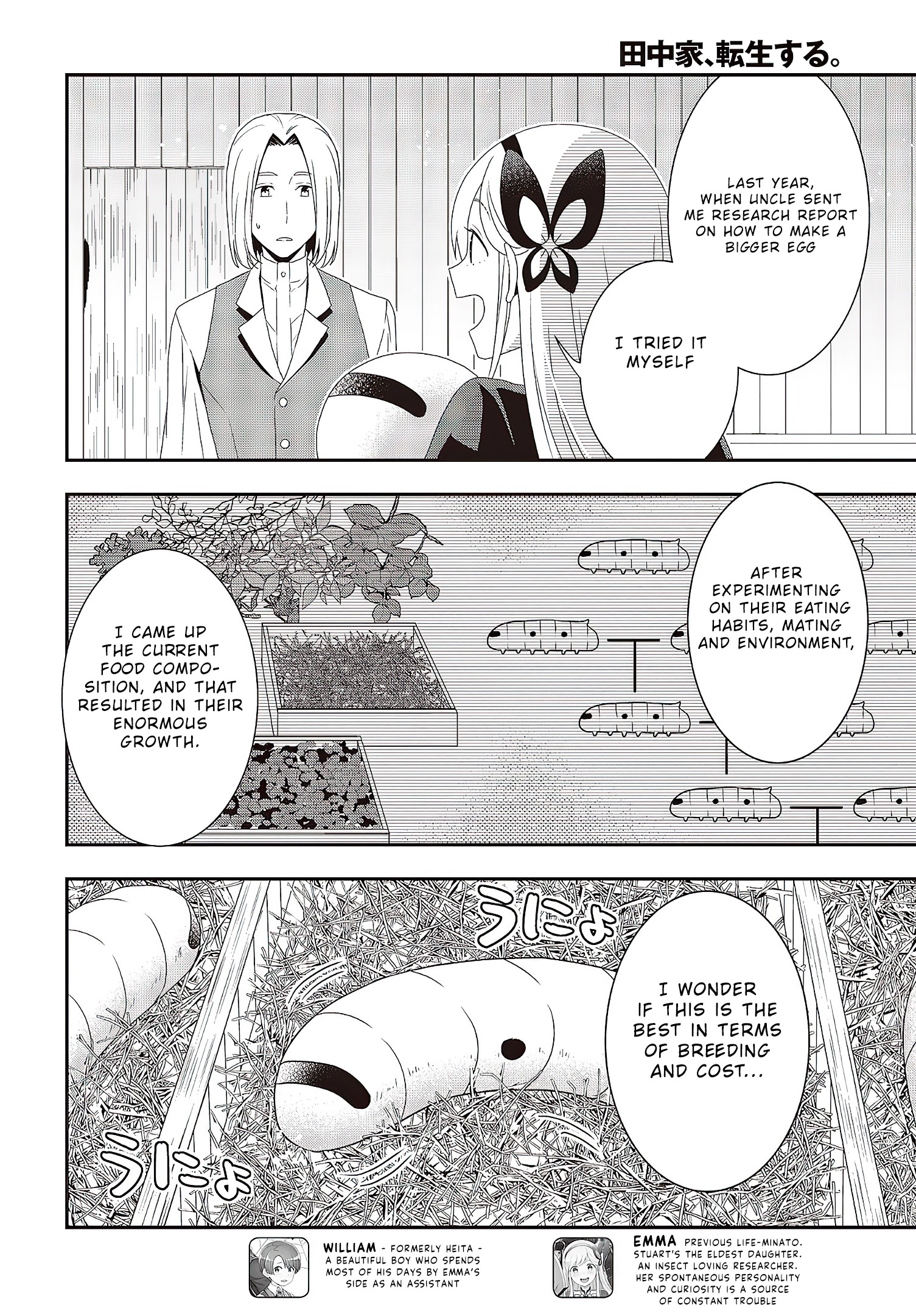 Read Tanaka Ke Tensei Suru EN Manga Online