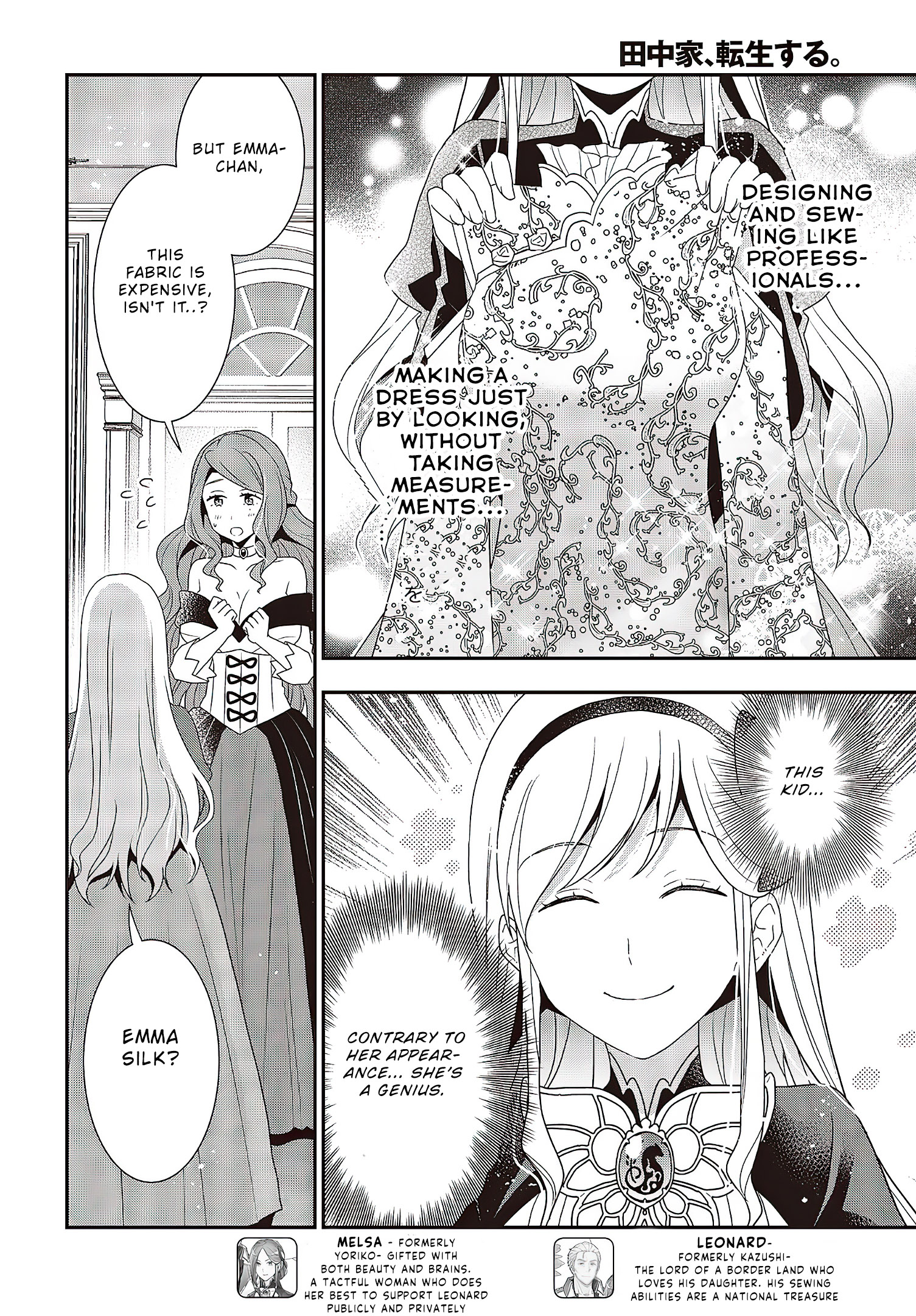Read Tanaka Ke Tensei Suru EN Manga Online