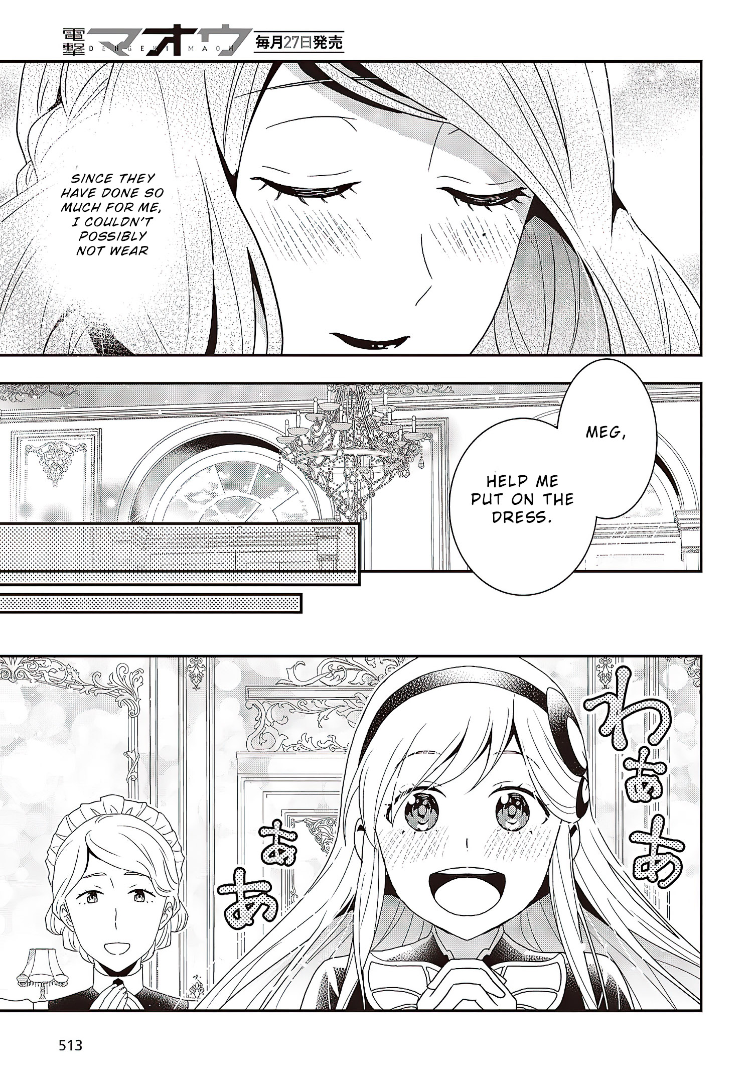 Read Tanaka Ke Tensei Suru EN Manga Online