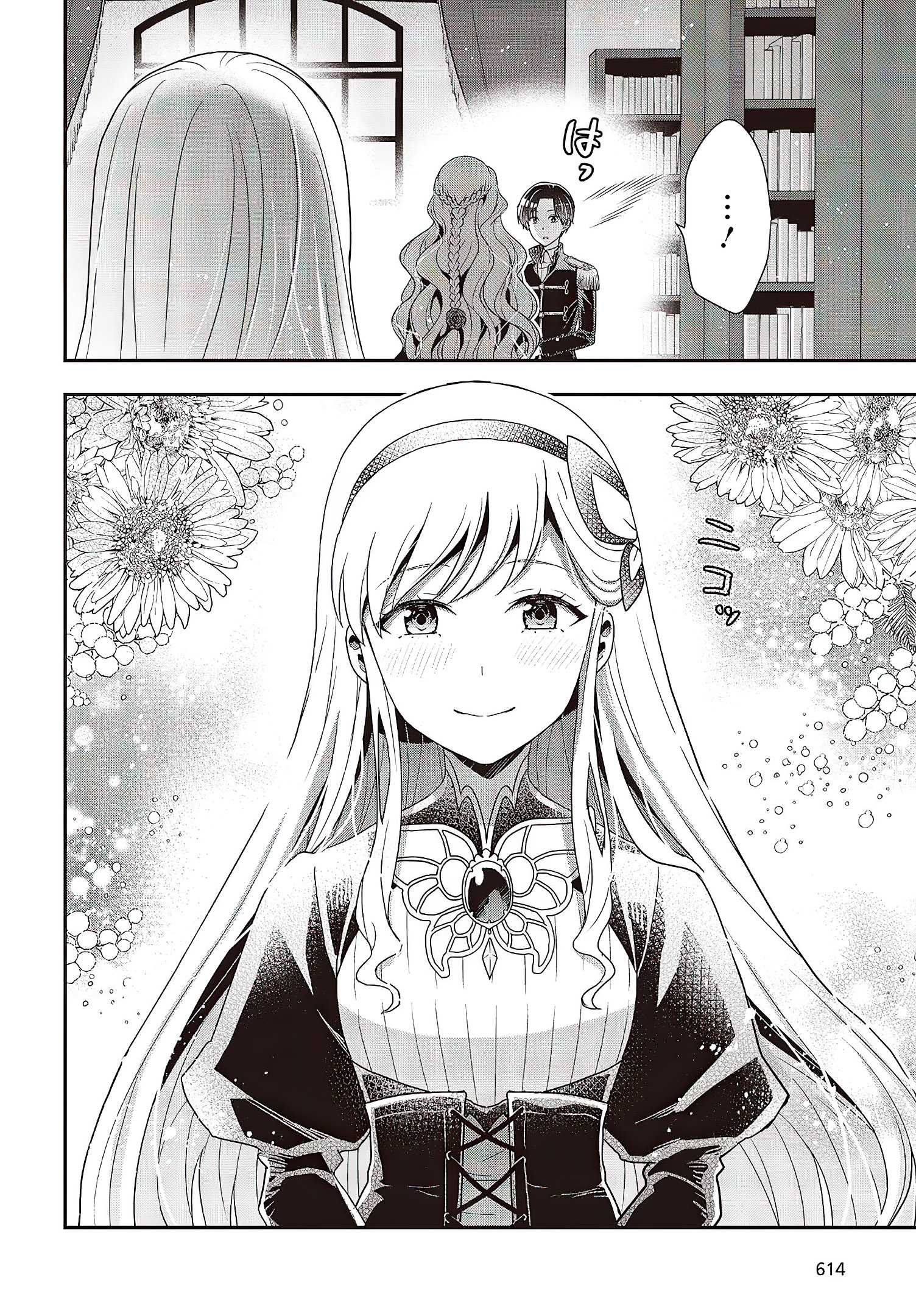 Read Tanaka Ke Tensei Suru EN Manga Online