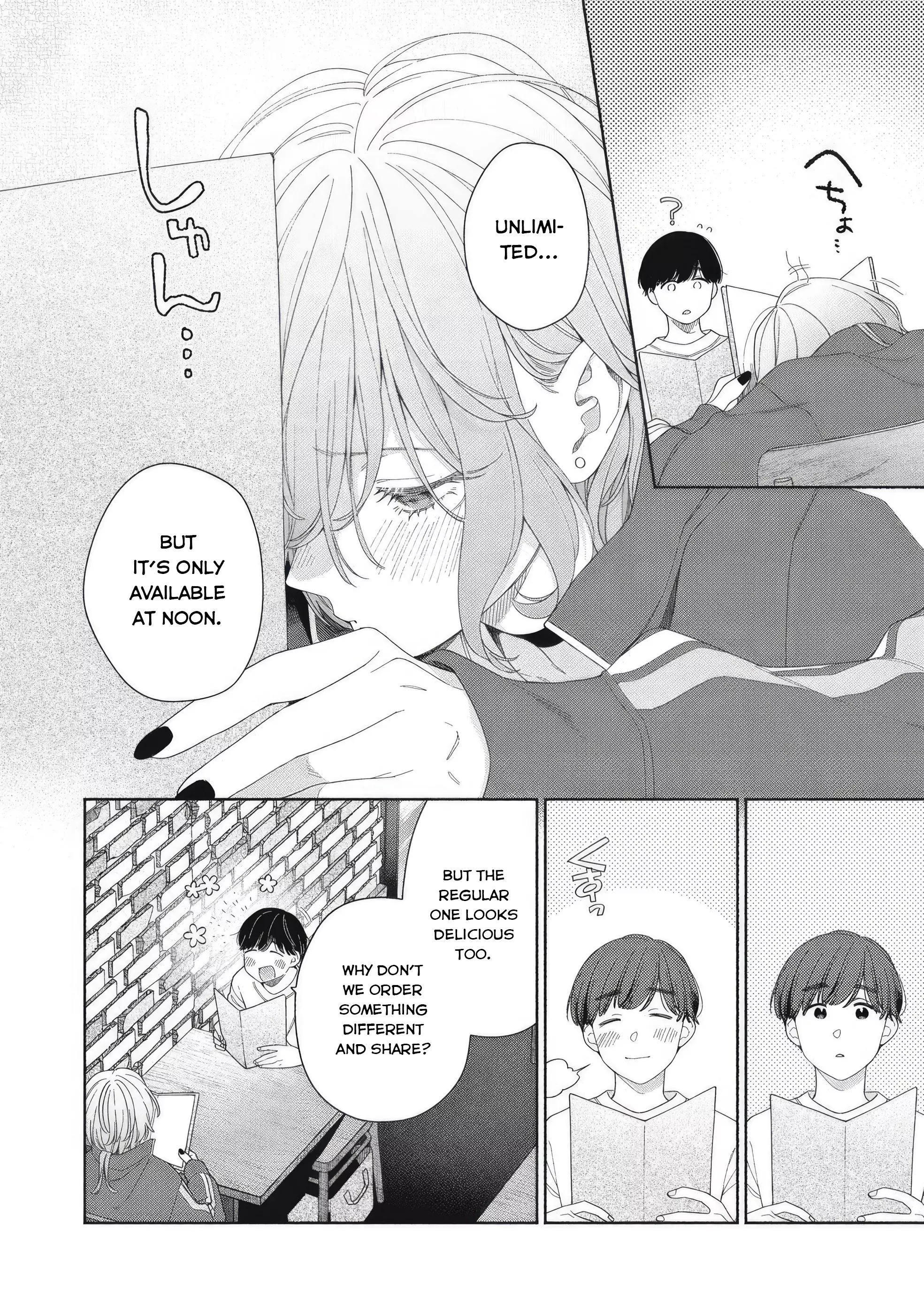 Read Tayutau Kemuri wa Tsukamenai EN Manga Online