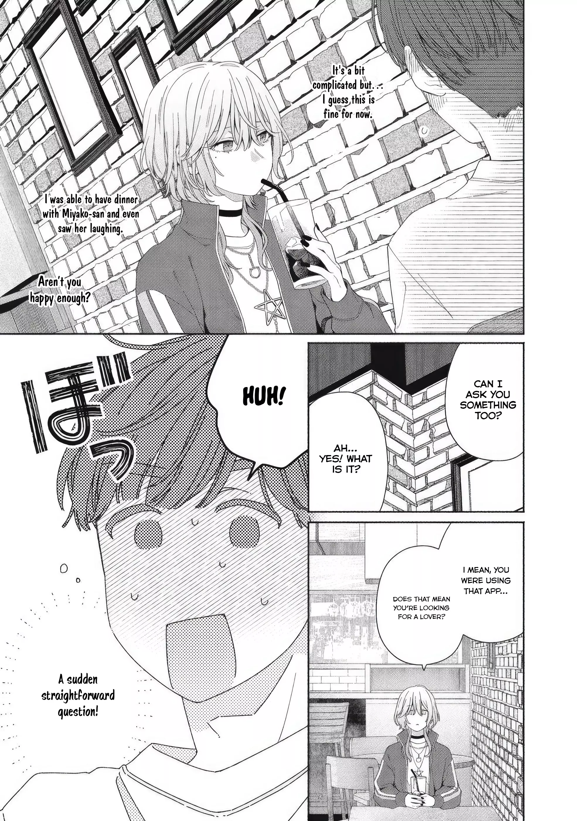 Read Tayutau Kemuri wa Tsukamenai EN Manga Online