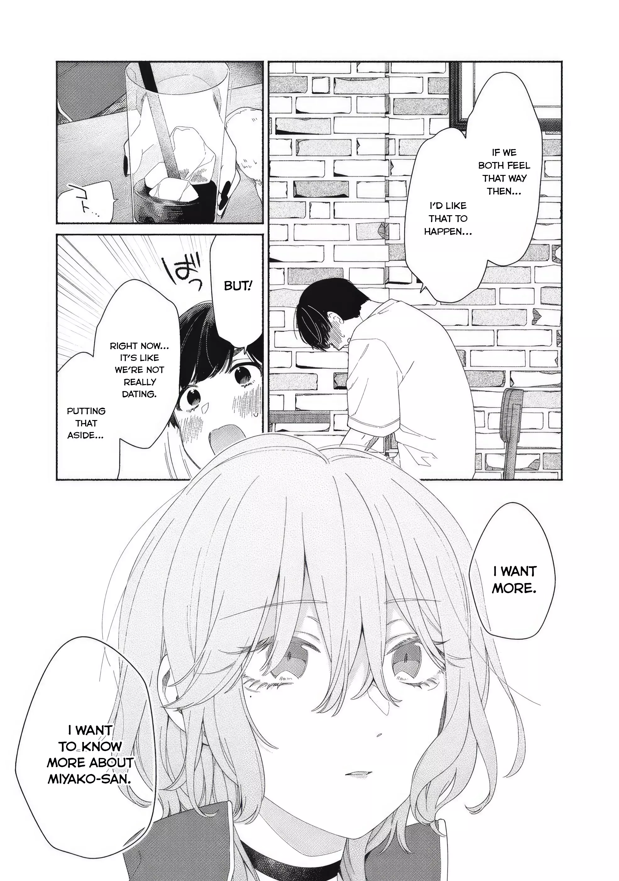 Read Tayutau Kemuri wa Tsukamenai EN Manga Online
