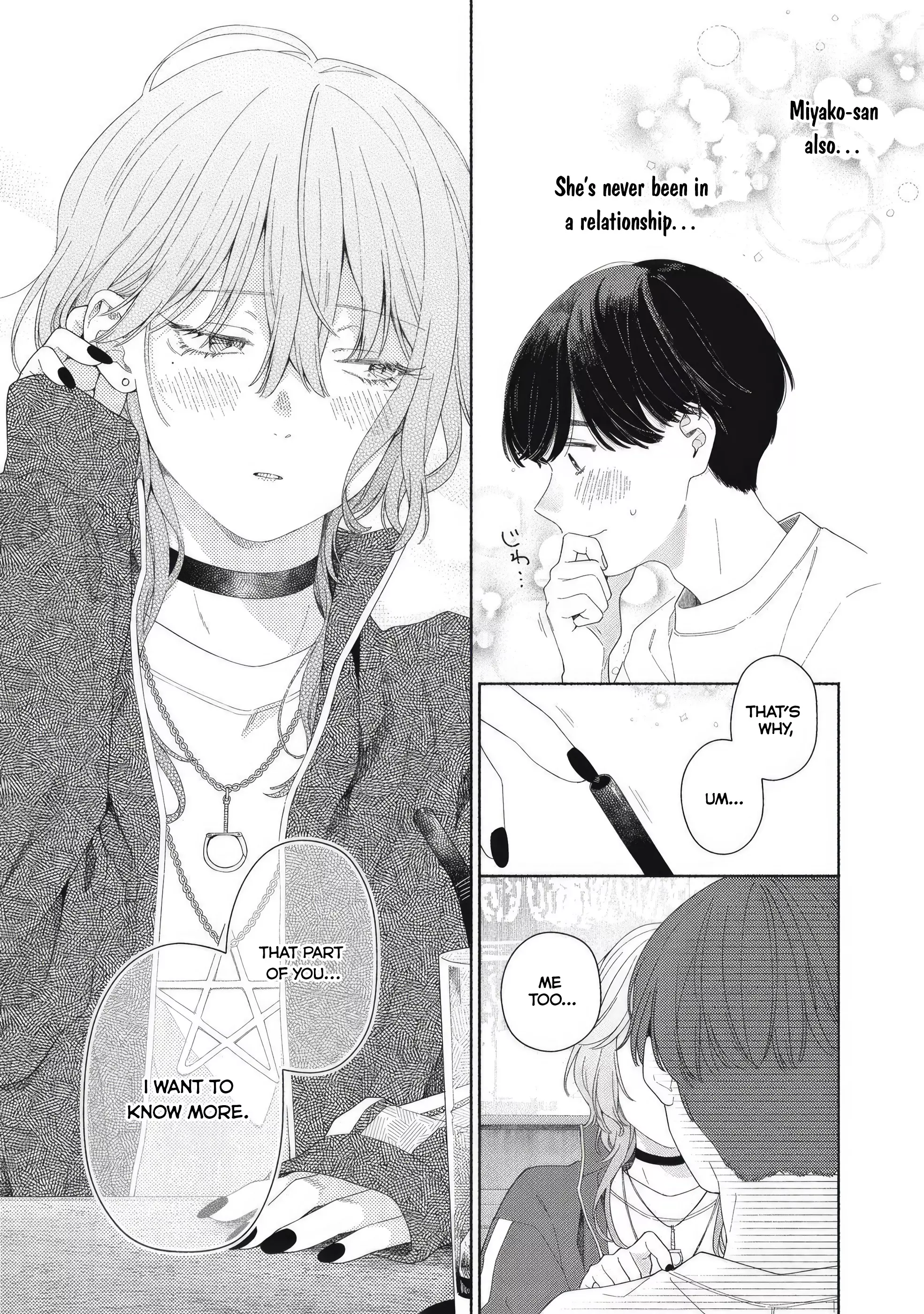 Read Tayutau Kemuri wa Tsukamenai EN Manga Online
