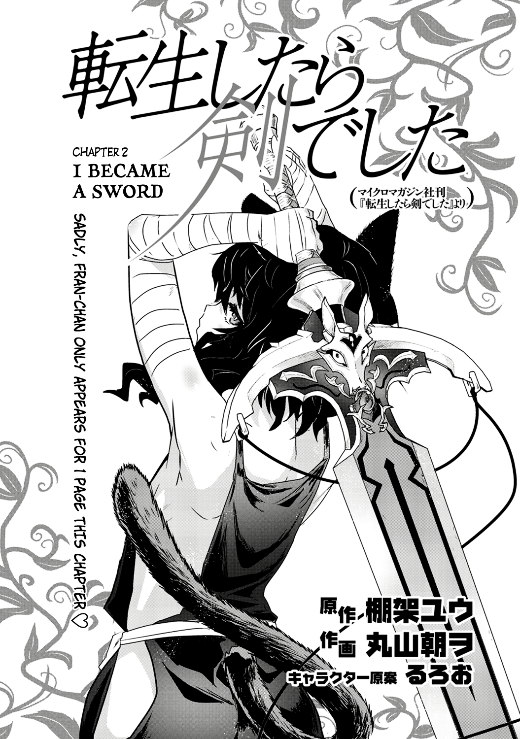 Read Tensei Shitara Ken Deshita EN Manga Online