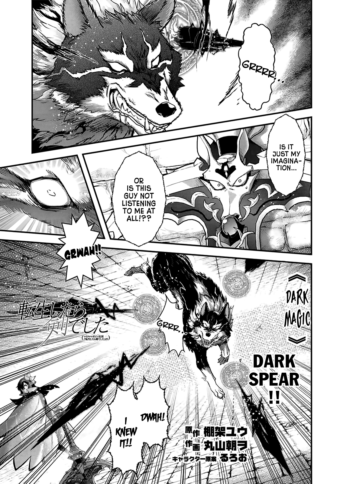 Read Tensei Shitara Ken Deshita EN Manga Online