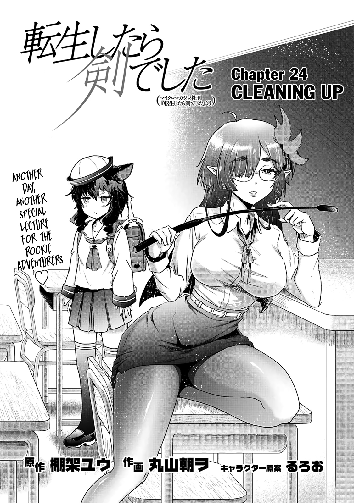 Read Tensei Shitara Ken Deshita EN Manga Online