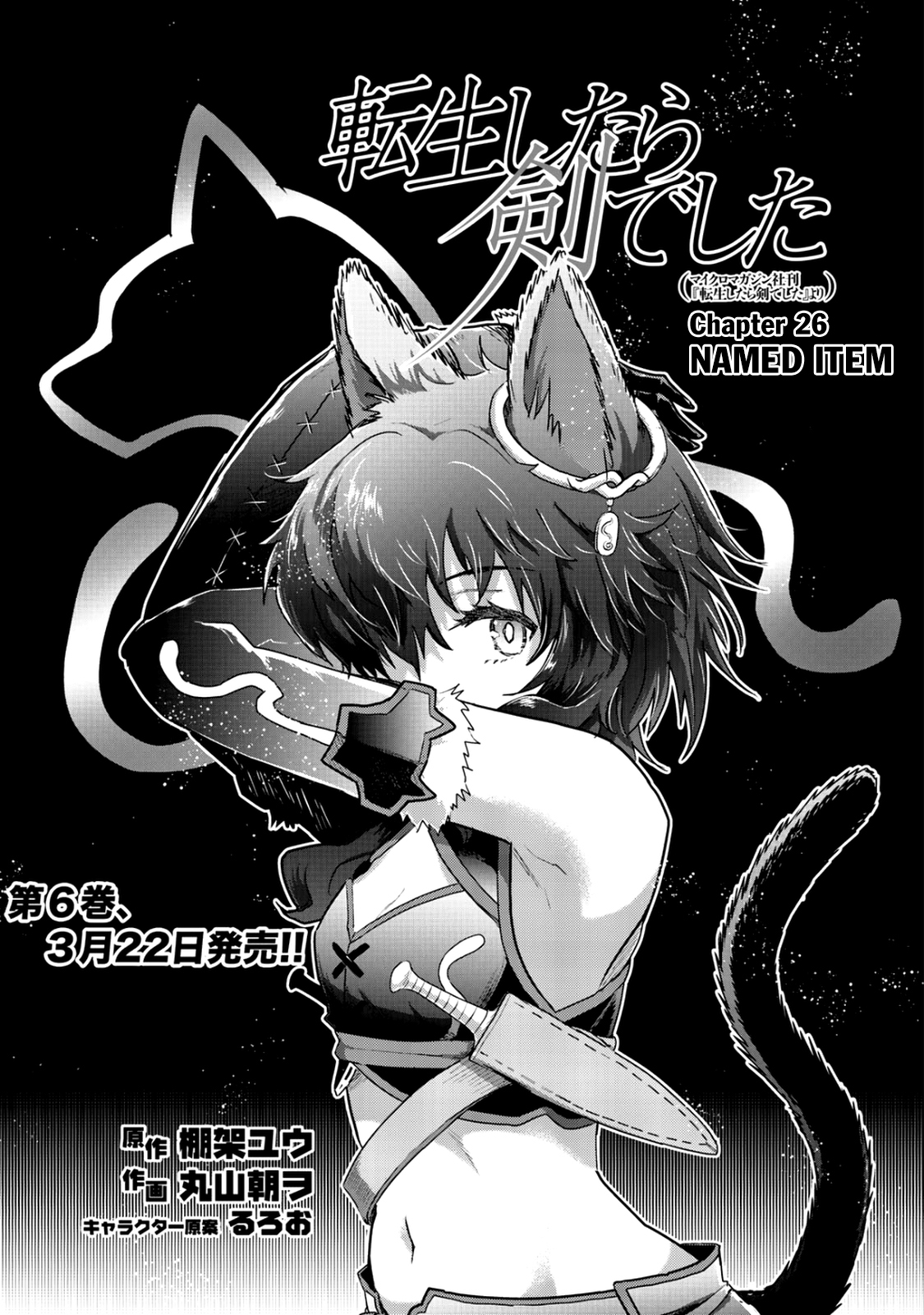 Read Tensei Shitara Ken Deshita EN Manga Online