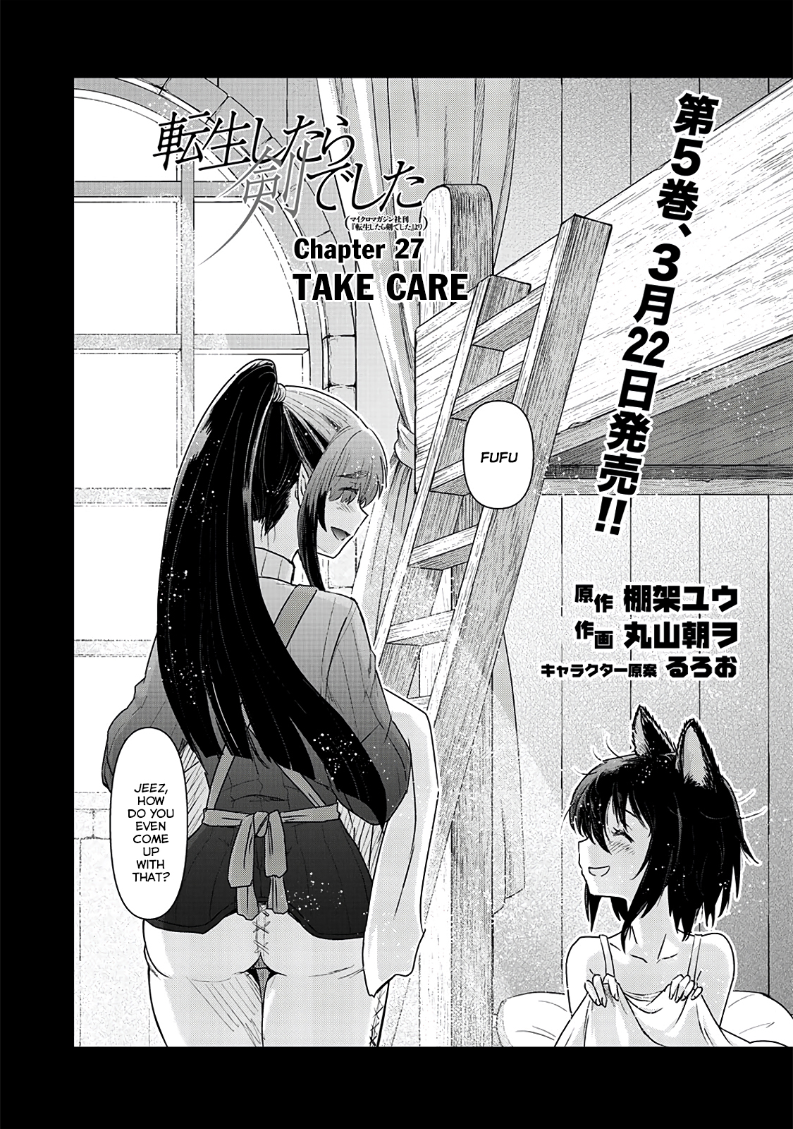Read Tensei Shitara Ken Deshita EN Manga Online