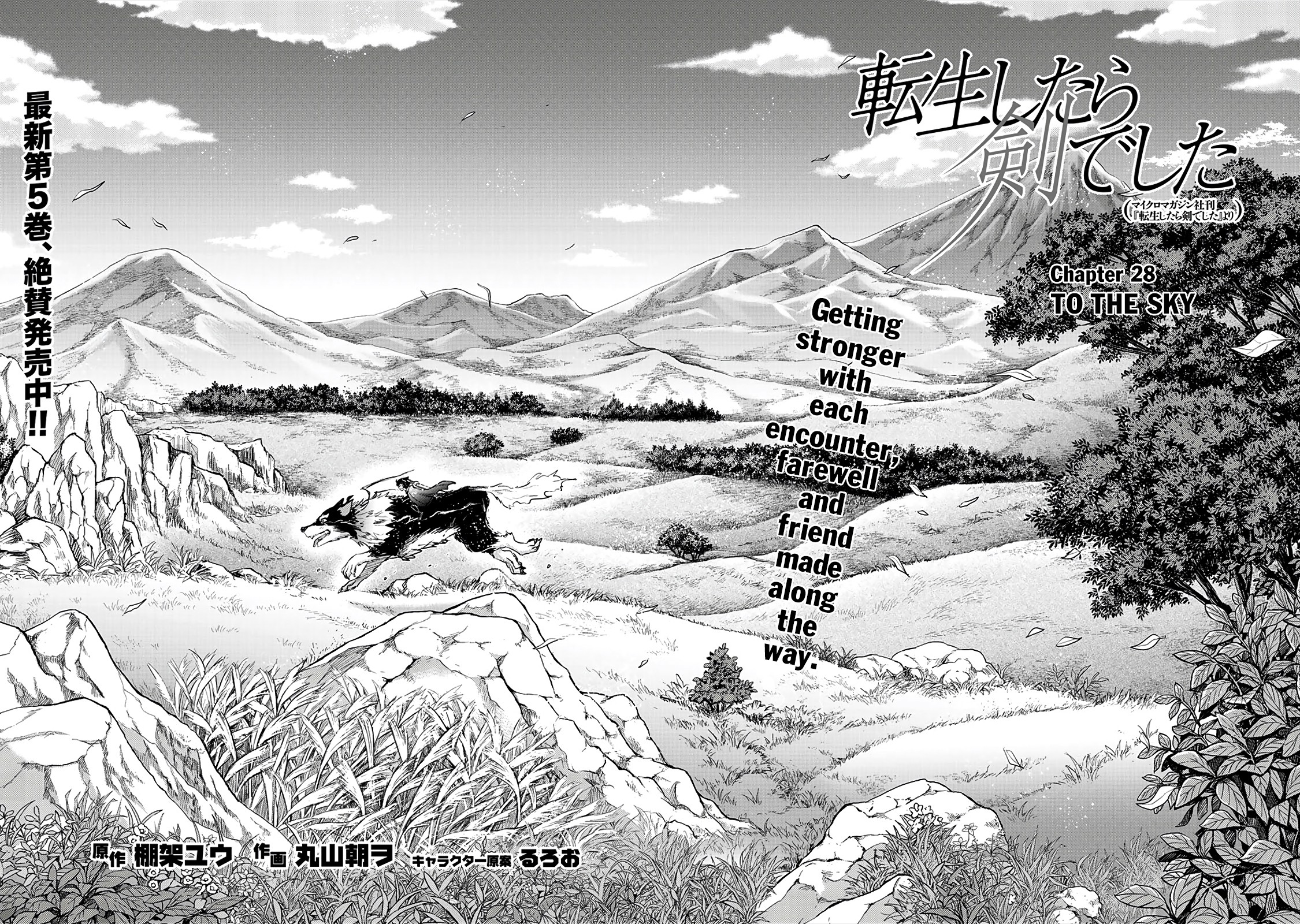 Read Tensei Shitara Ken Deshita EN Manga Online