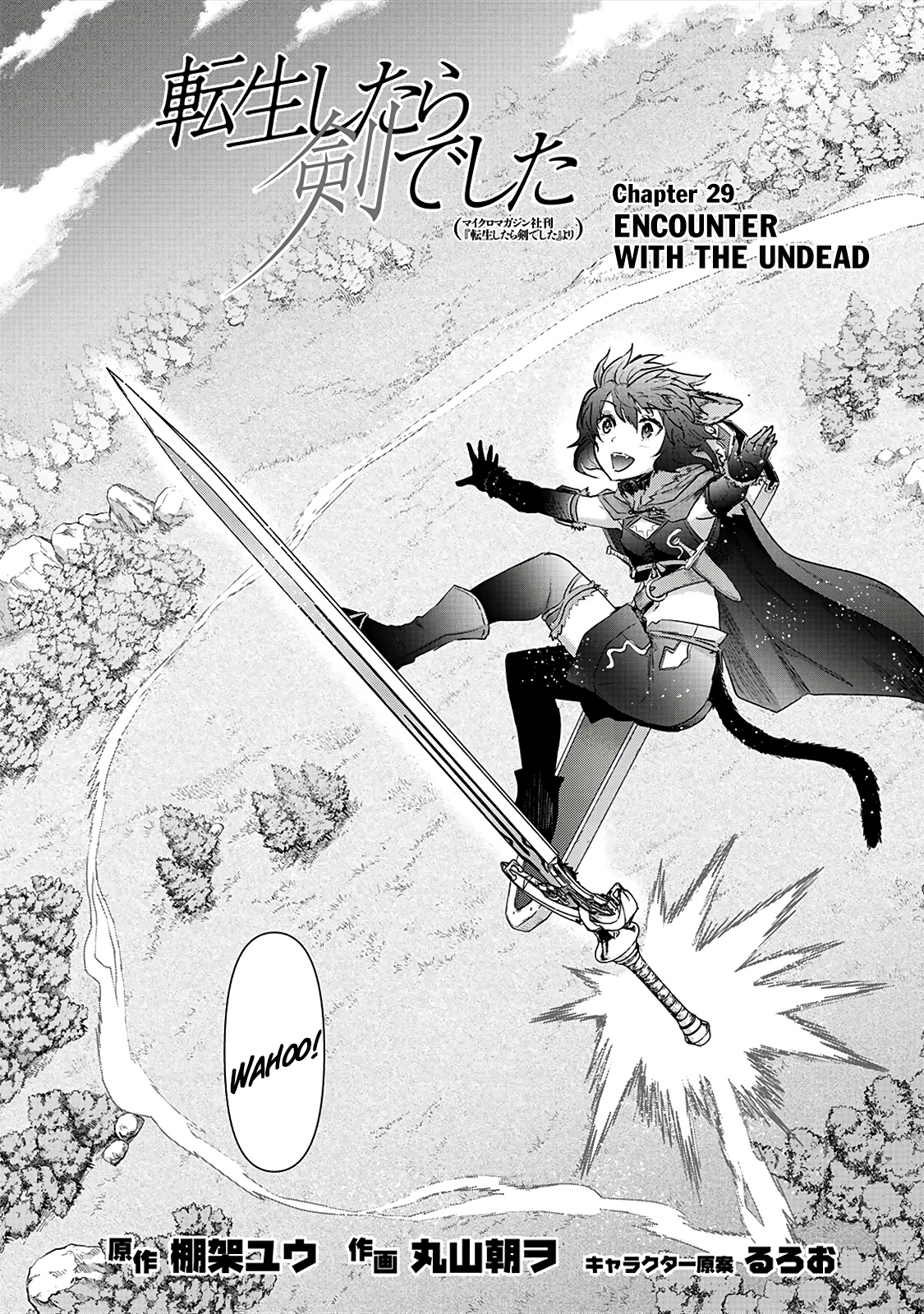 Read Tensei Shitara Ken Deshita EN Manga Online