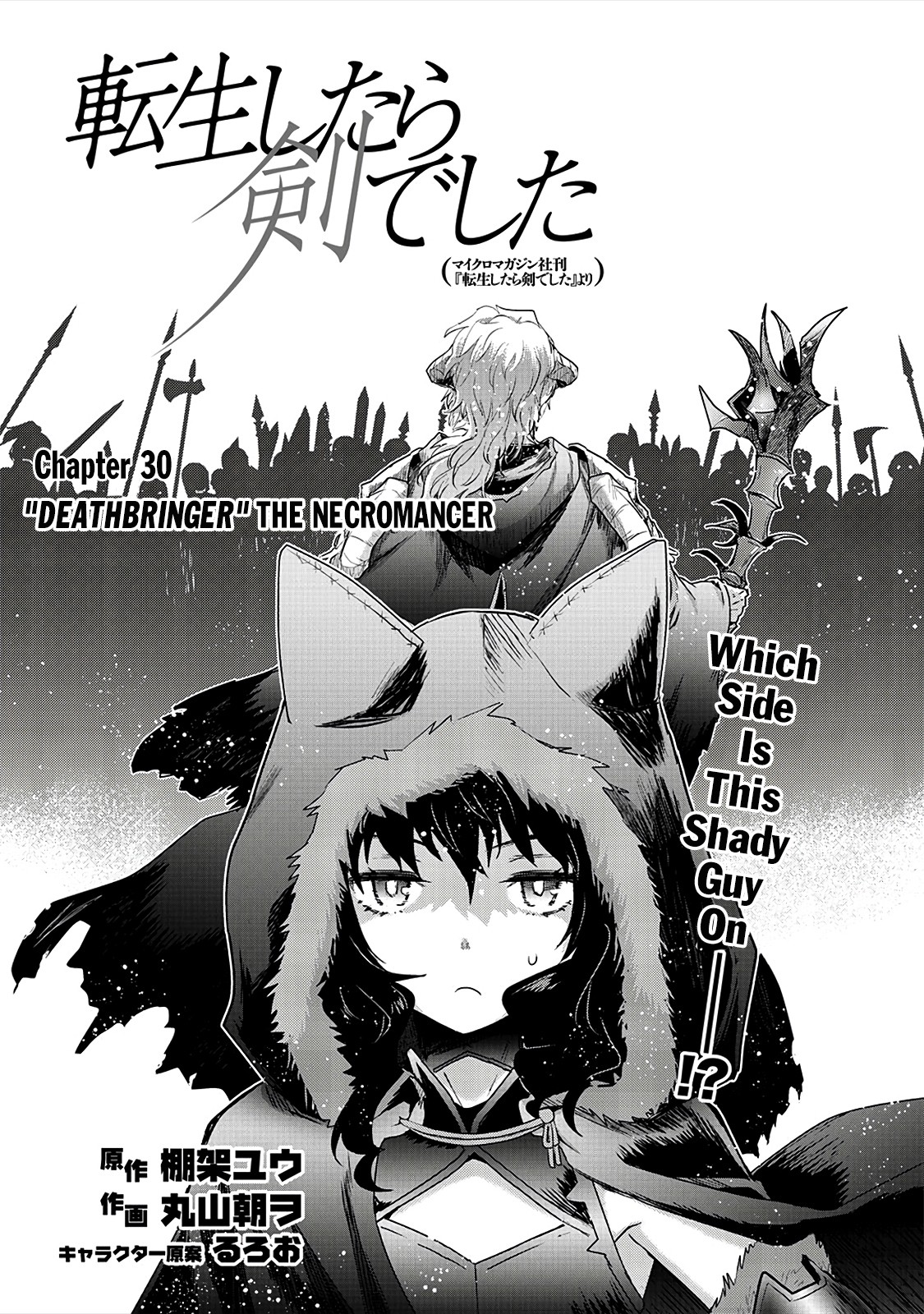 Read Tensei Shitara Ken Deshita EN Manga Online