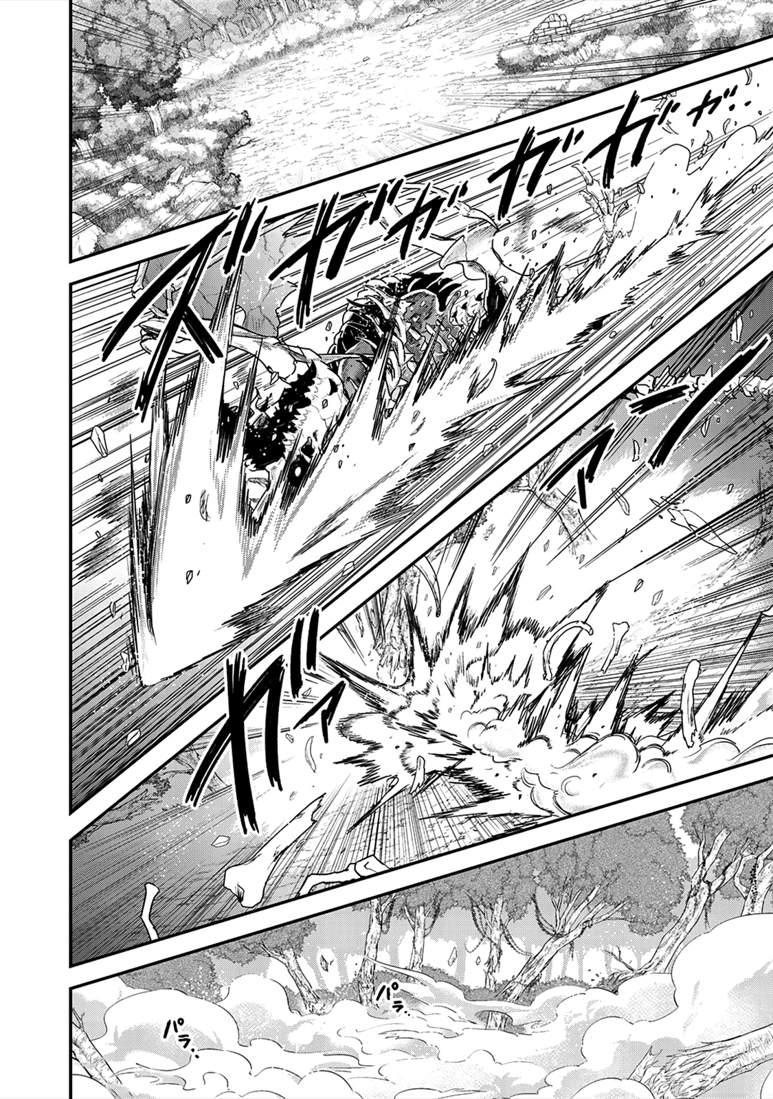 Read Tensei Shitara Ken Deshita EN Manga Online