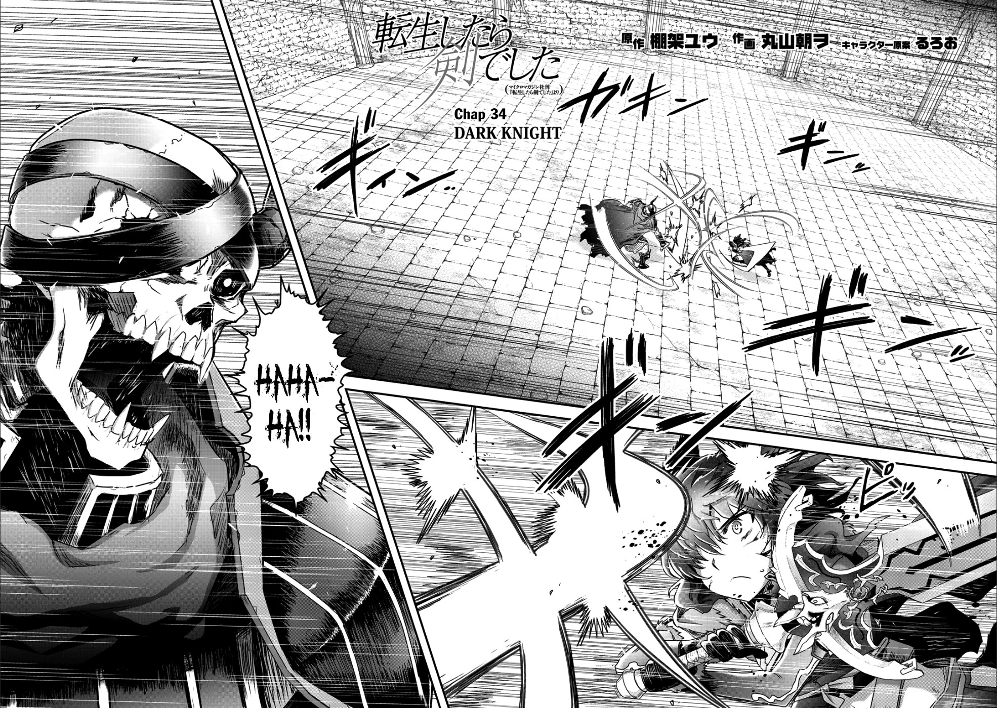 Read Tensei Shitara Ken Deshita EN Manga Online