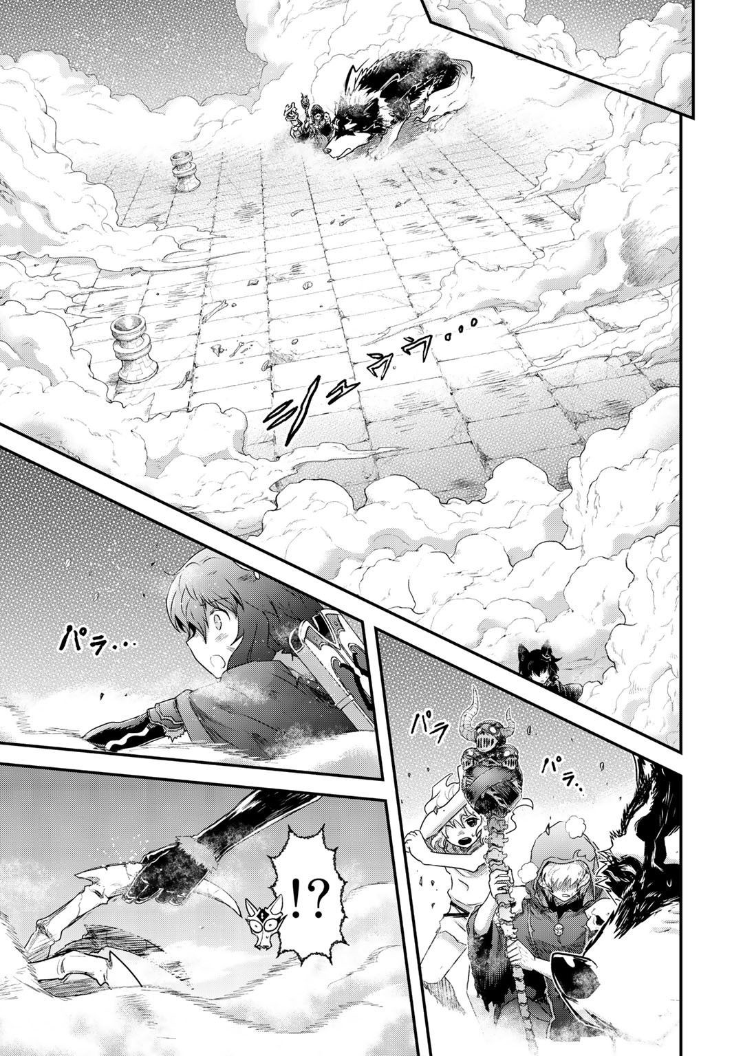 Read Tensei Shitara Ken Deshita EN Manga Online