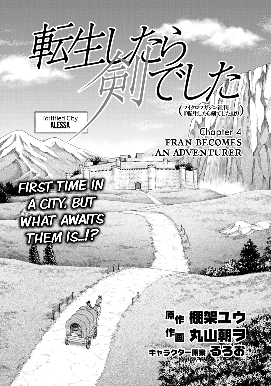 Read Tensei Shitara Ken Deshita EN Manga Online
