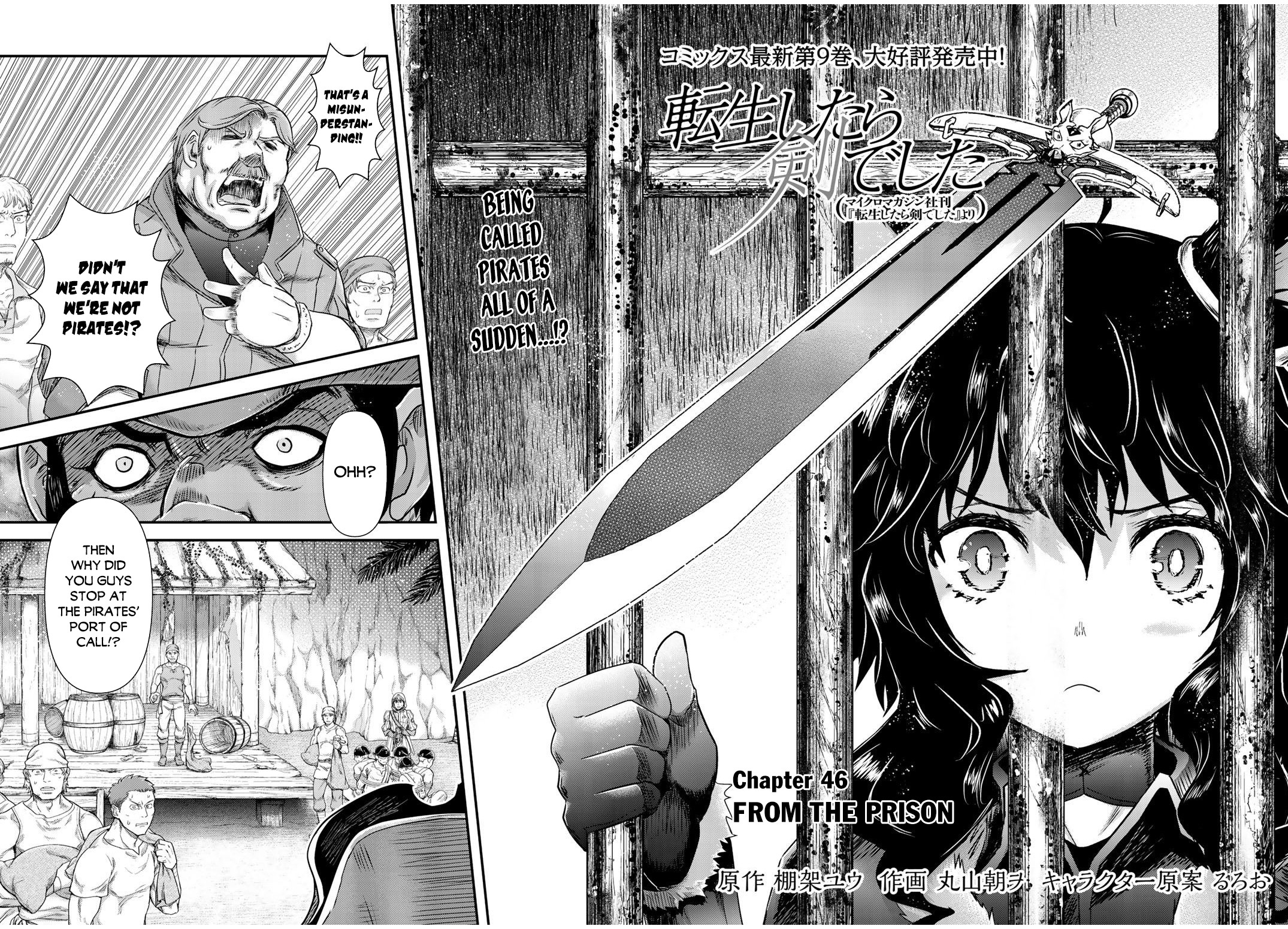 Read Tensei Shitara Ken Deshita EN Manga Online