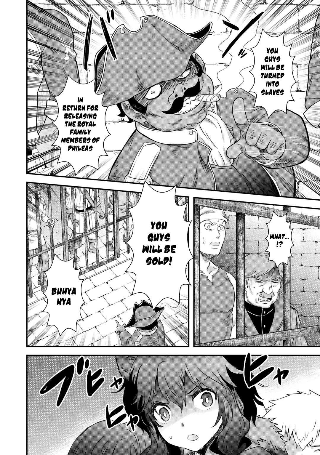 Read Tensei Shitara Ken Deshita EN Manga Online
