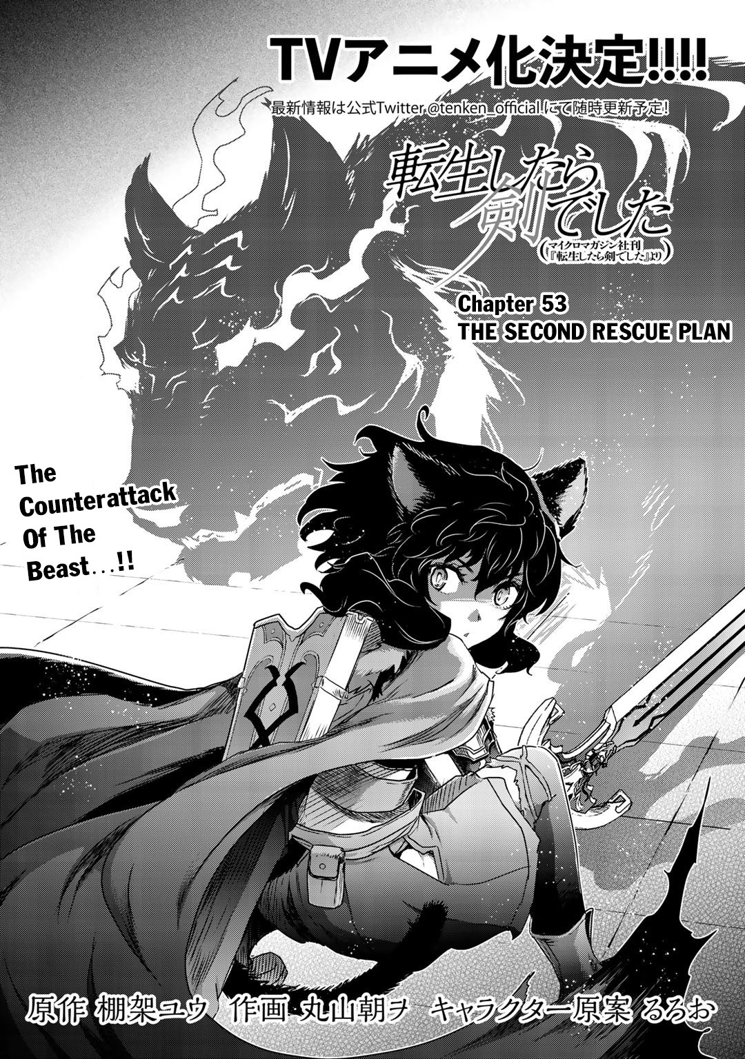 Read Tensei Shitara Ken Deshita EN Manga Online