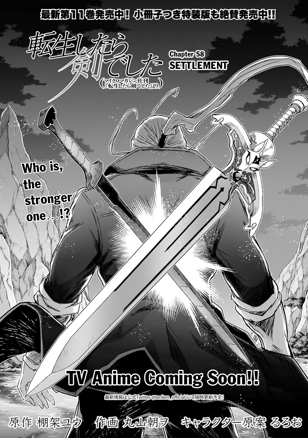 Read Tensei Shitara Ken Deshita EN Manga Online