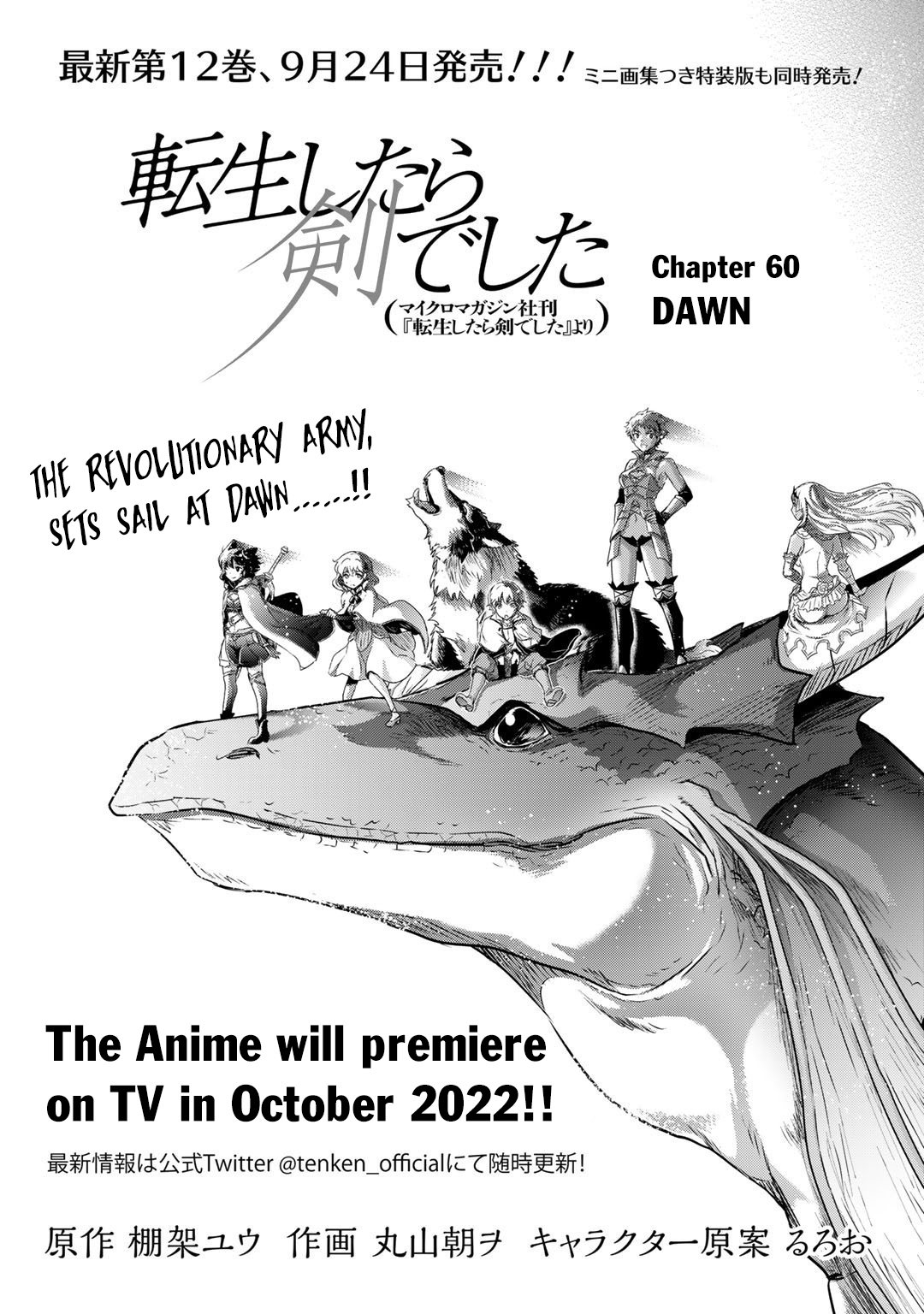 Read Tensei Shitara Ken Deshita EN Manga Online