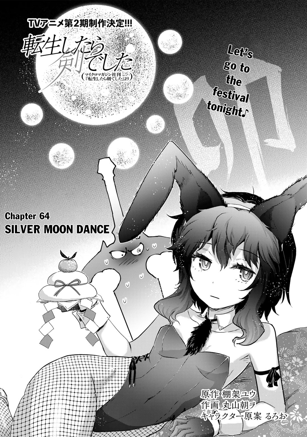 Read Tensei Shitara Ken Deshita EN Manga Online