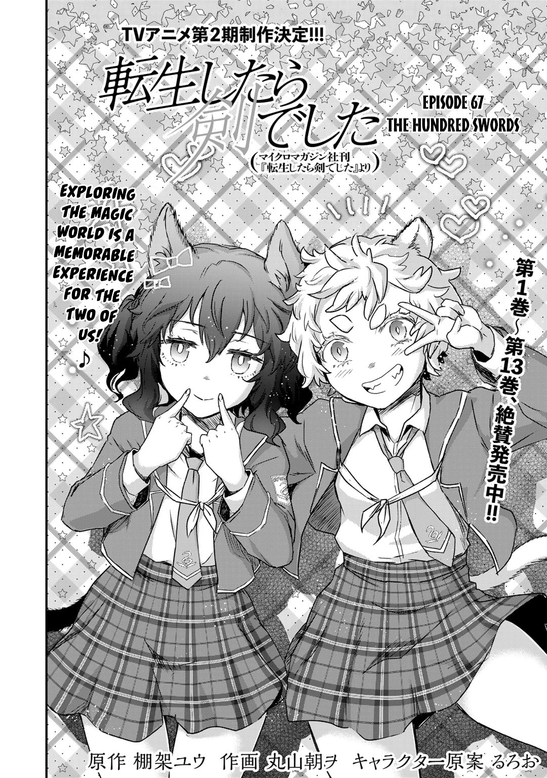Read Tensei Shitara Ken Deshita EN Manga Online
