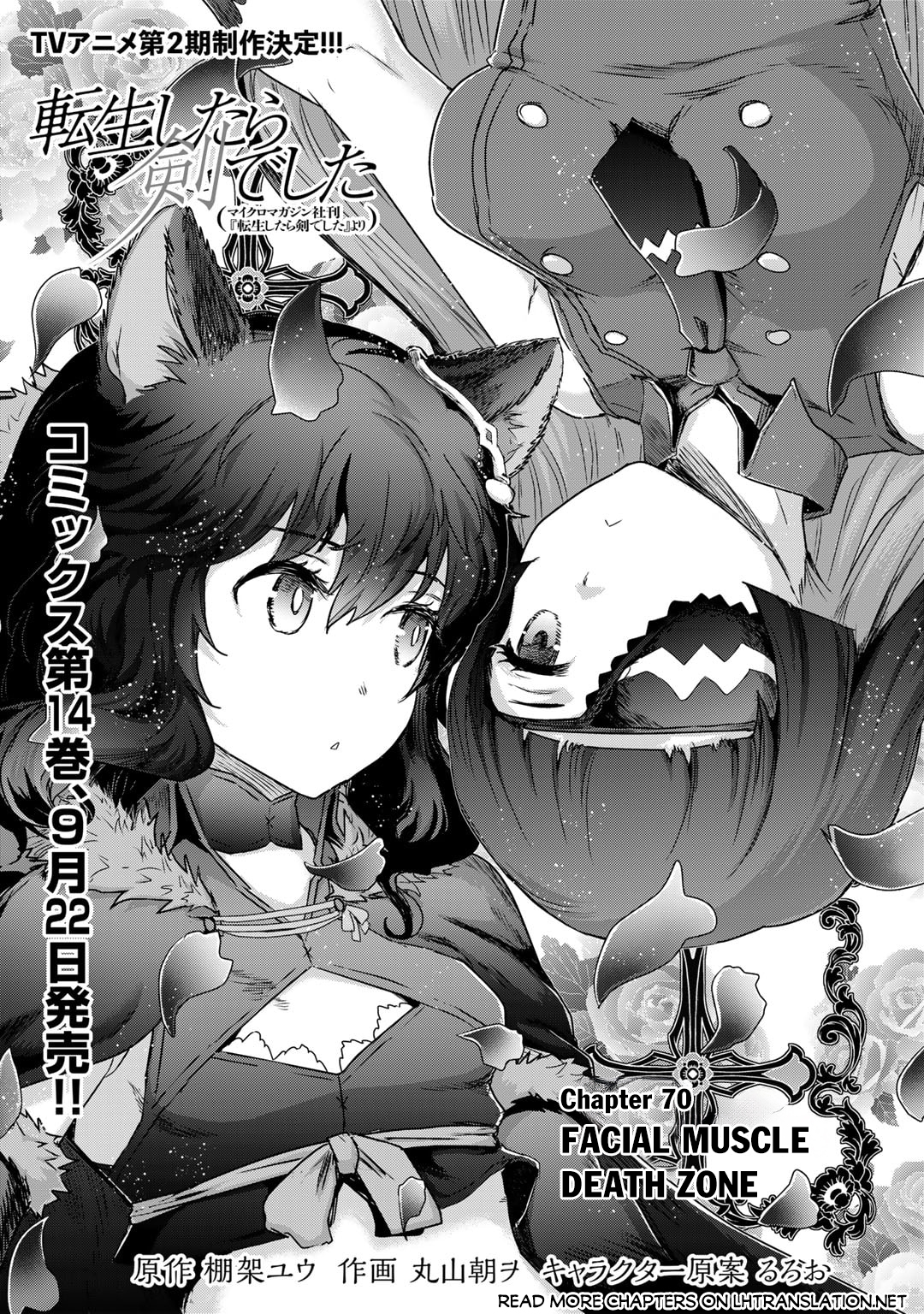 Read Tensei Shitara Ken Deshita EN Manga Online