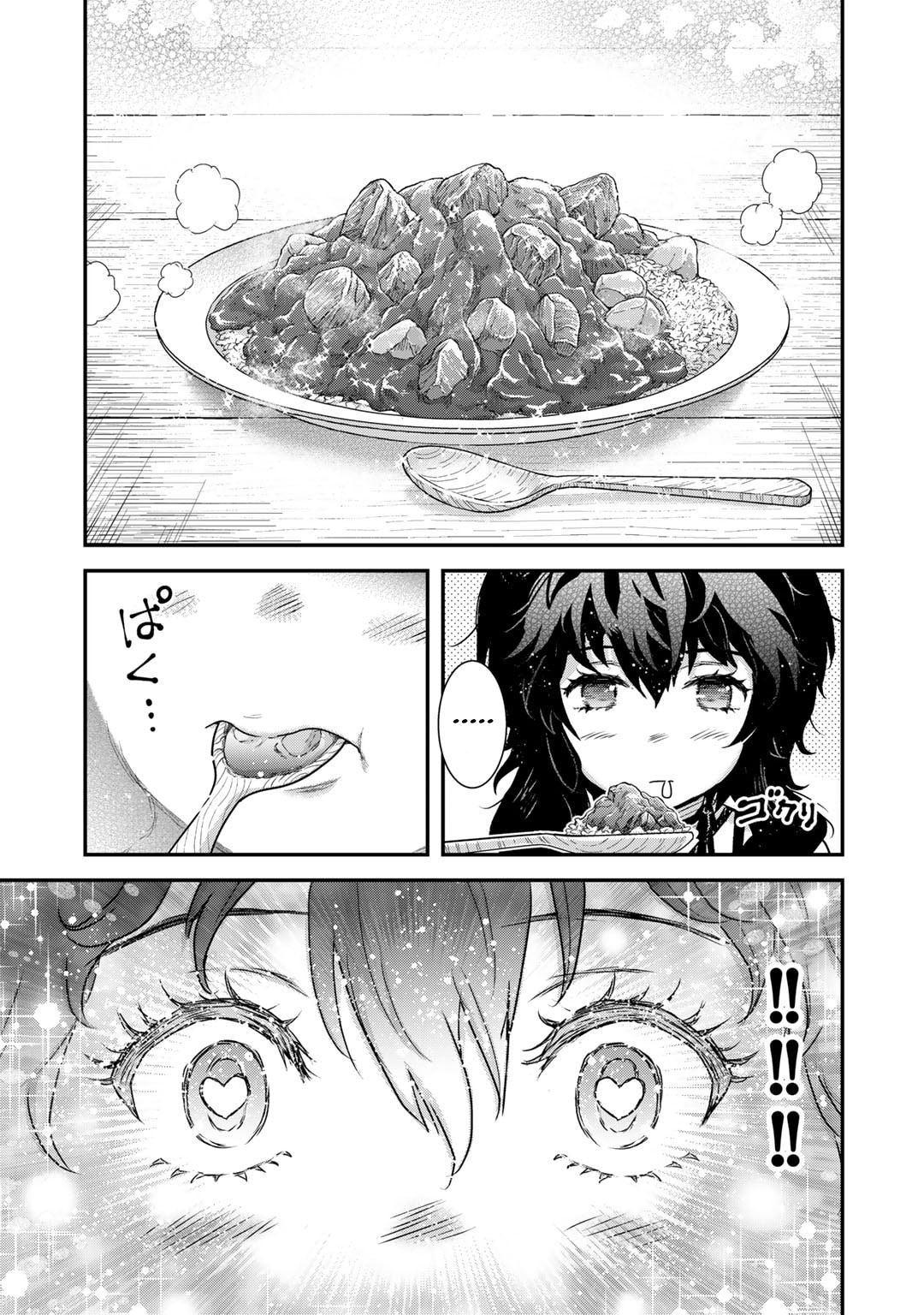 Read Tensei Shitara Ken Deshita EN Manga Online