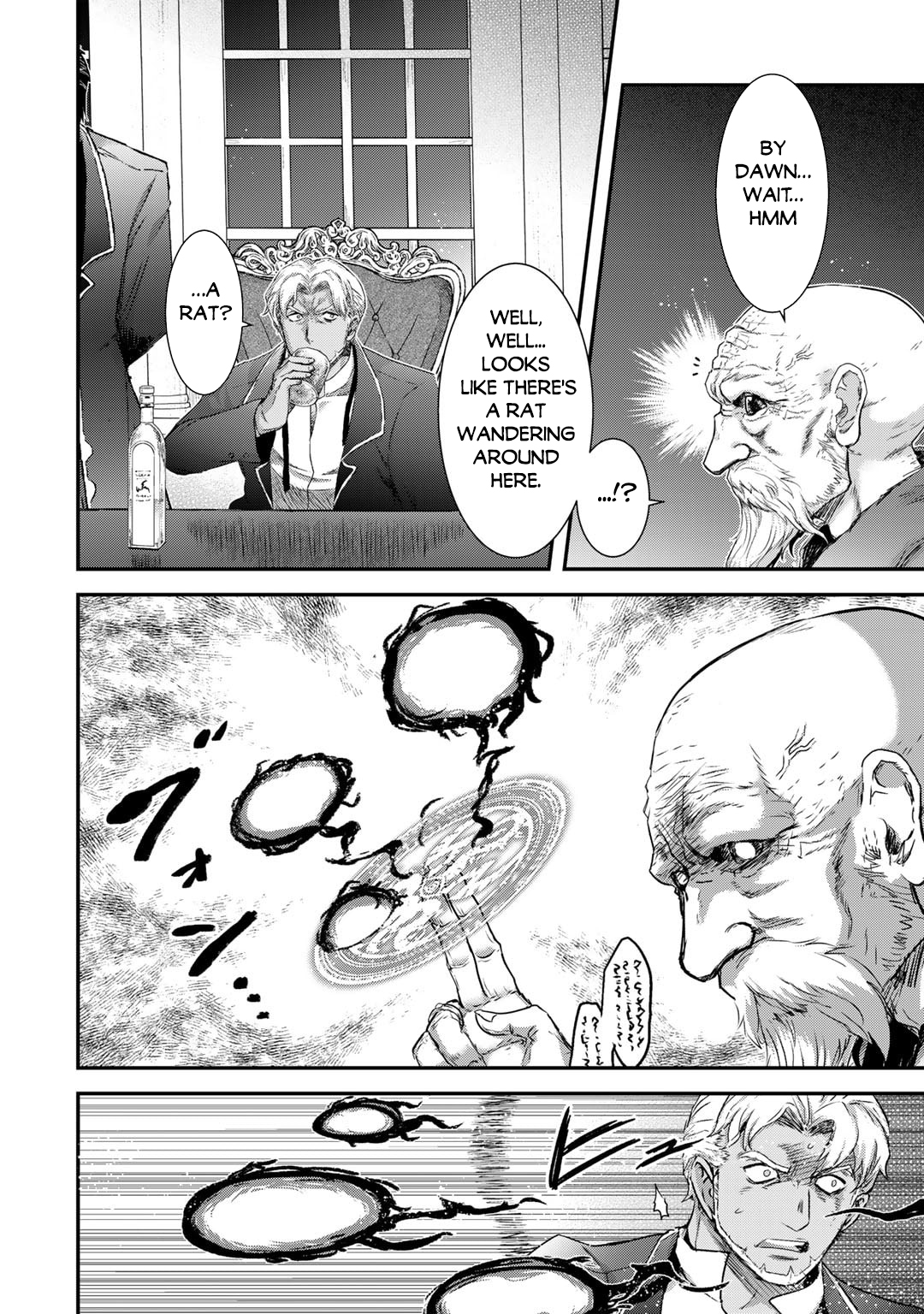 Read Tensei Shitara Ken Deshita EN Manga Online