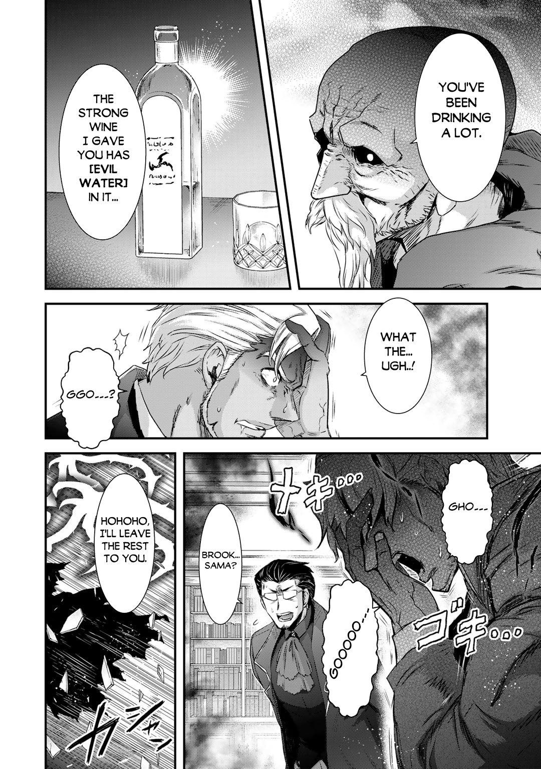 Read Tensei Shitara Ken Deshita EN Manga Online