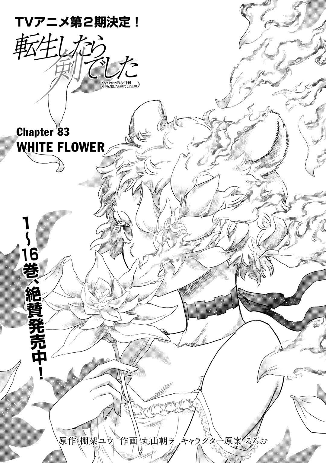 Read Tensei Shitara Ken Deshita EN Manga Online