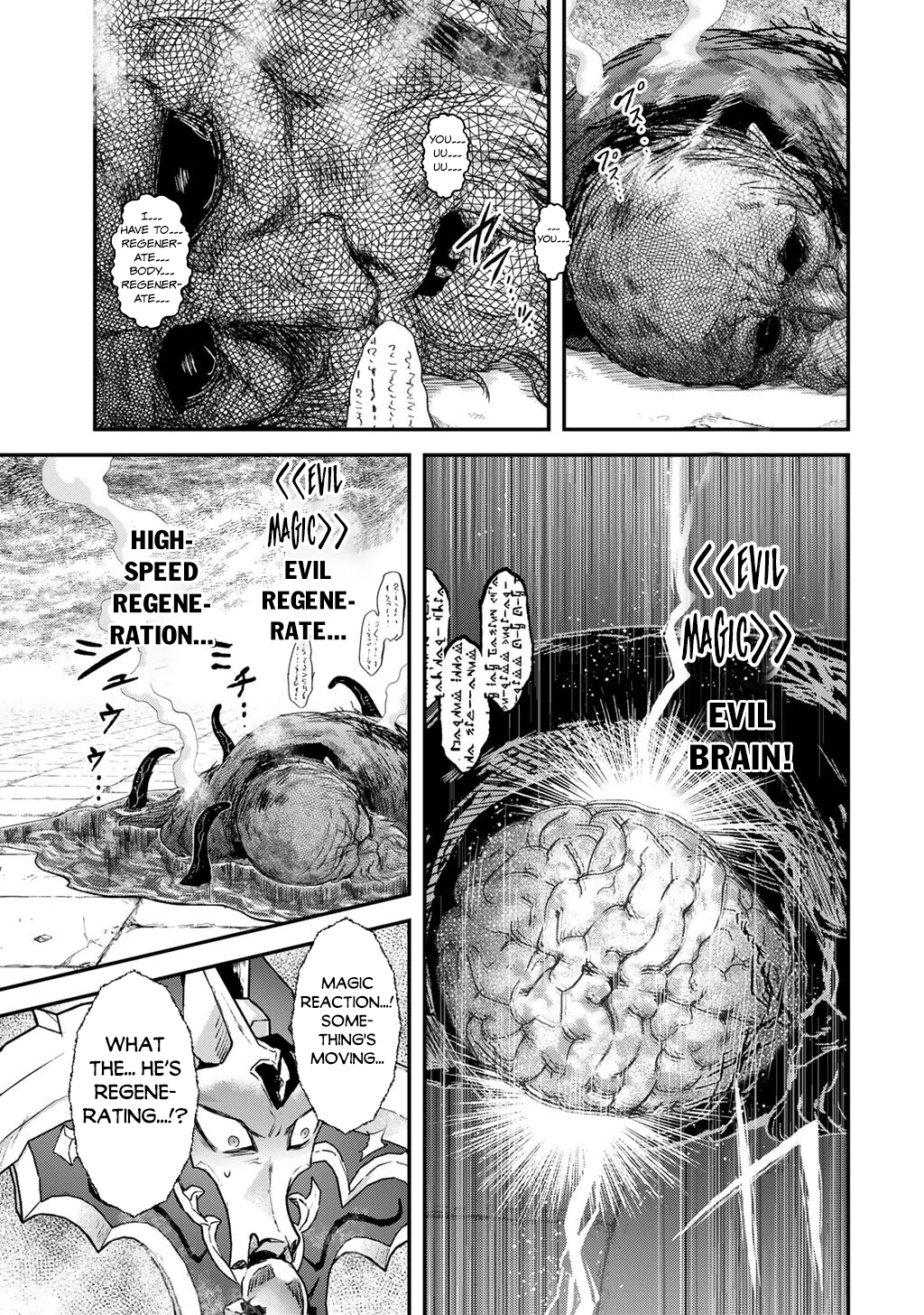Read Tensei Shitara Ken Deshita EN Manga Online