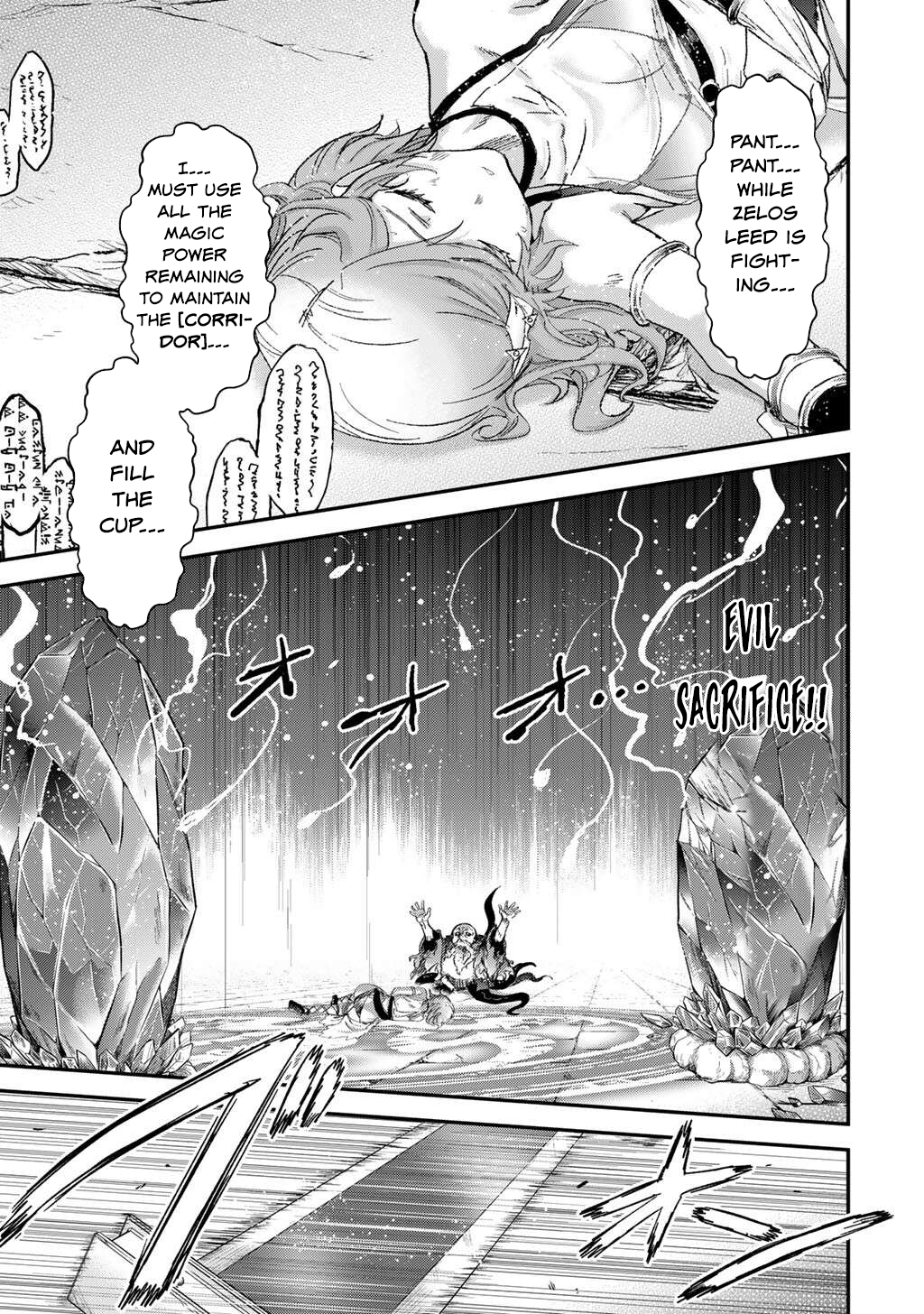 Read Tensei Shitara Ken Deshita EN Manga Online
