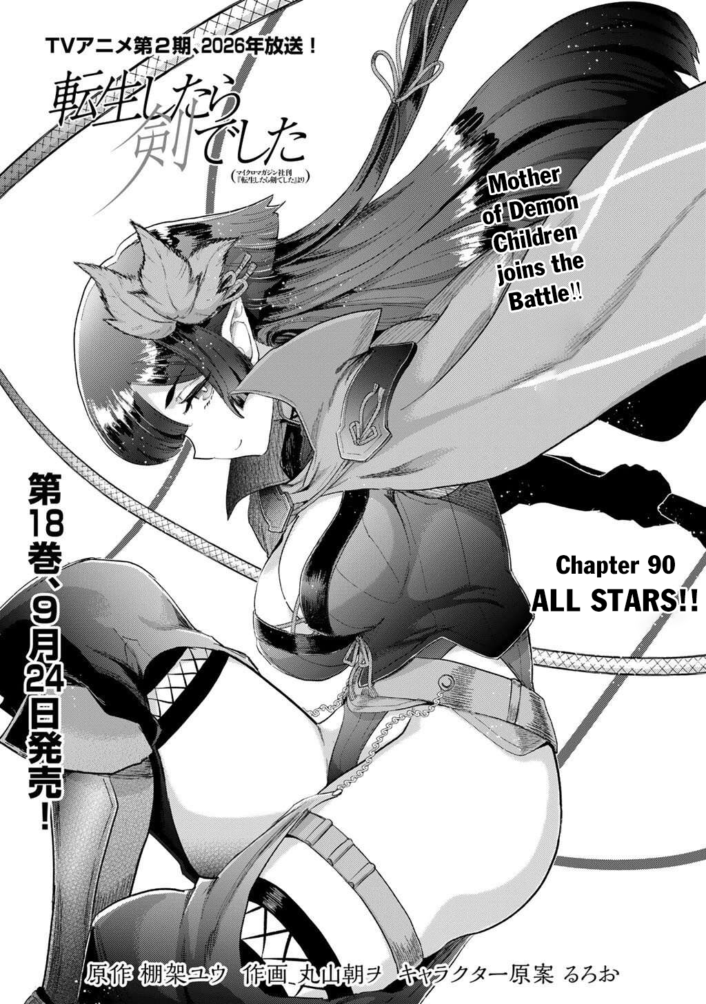 Read Tensei Shitara Ken Deshita EN Manga Online